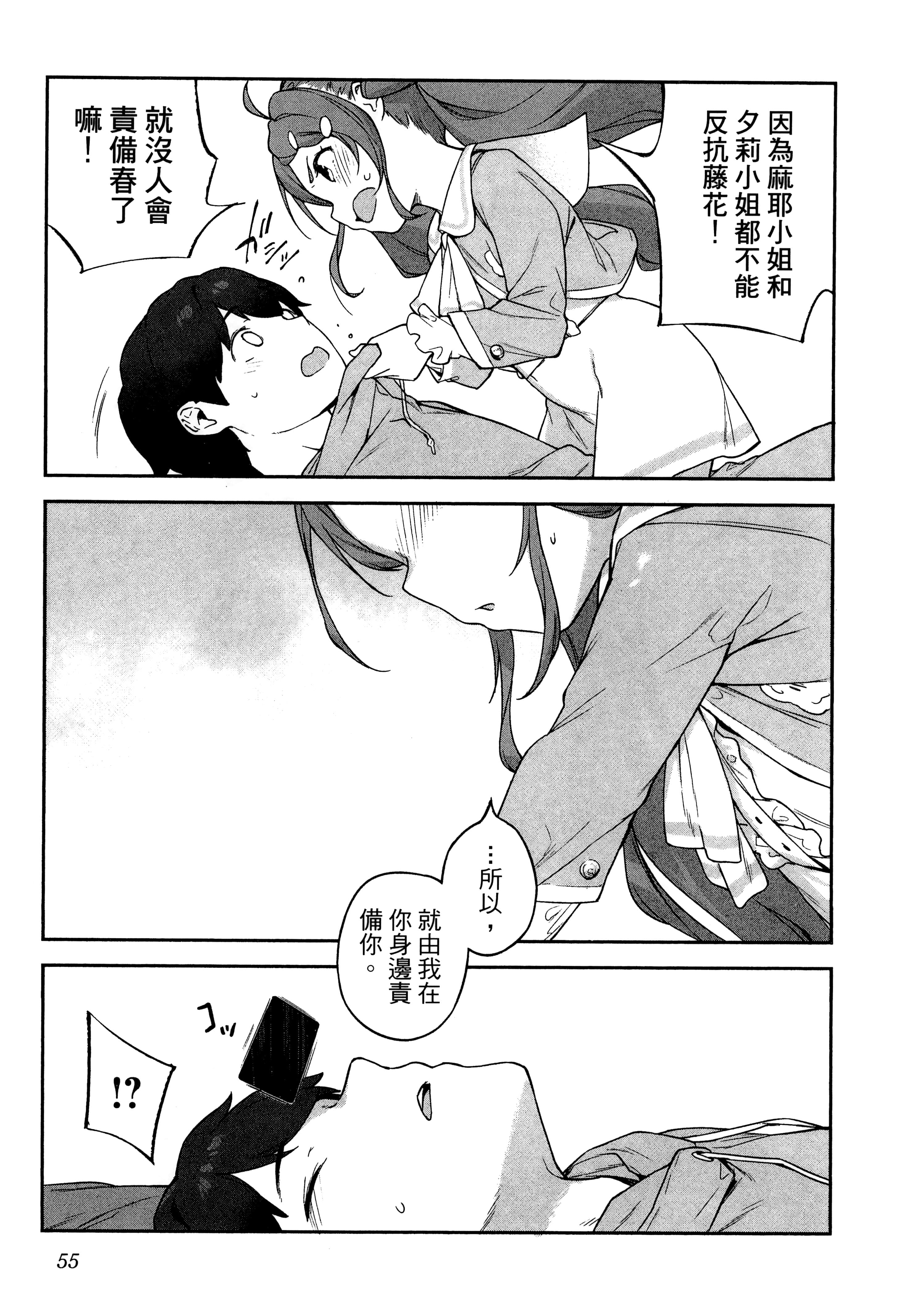 Page 59