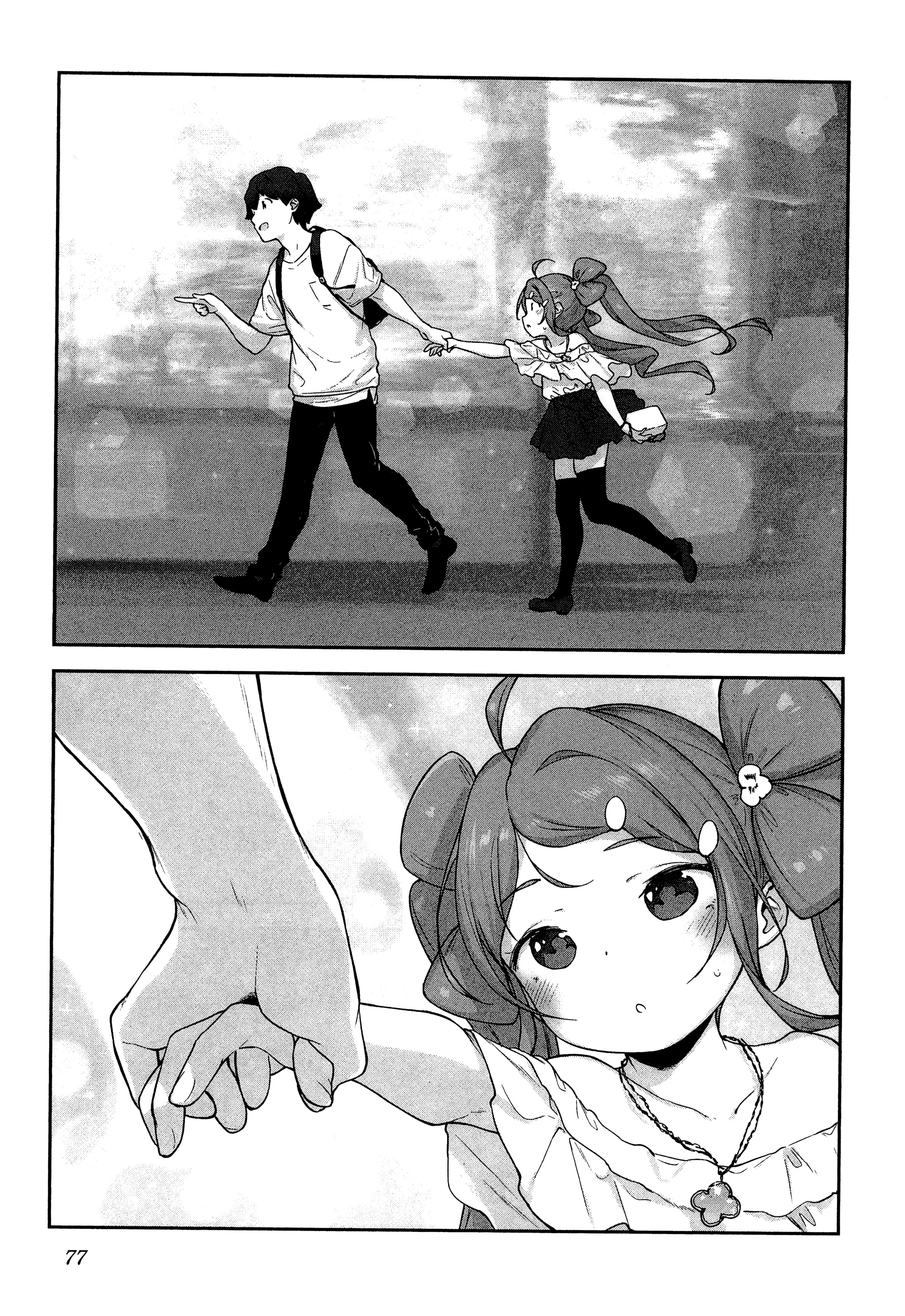 Page 81