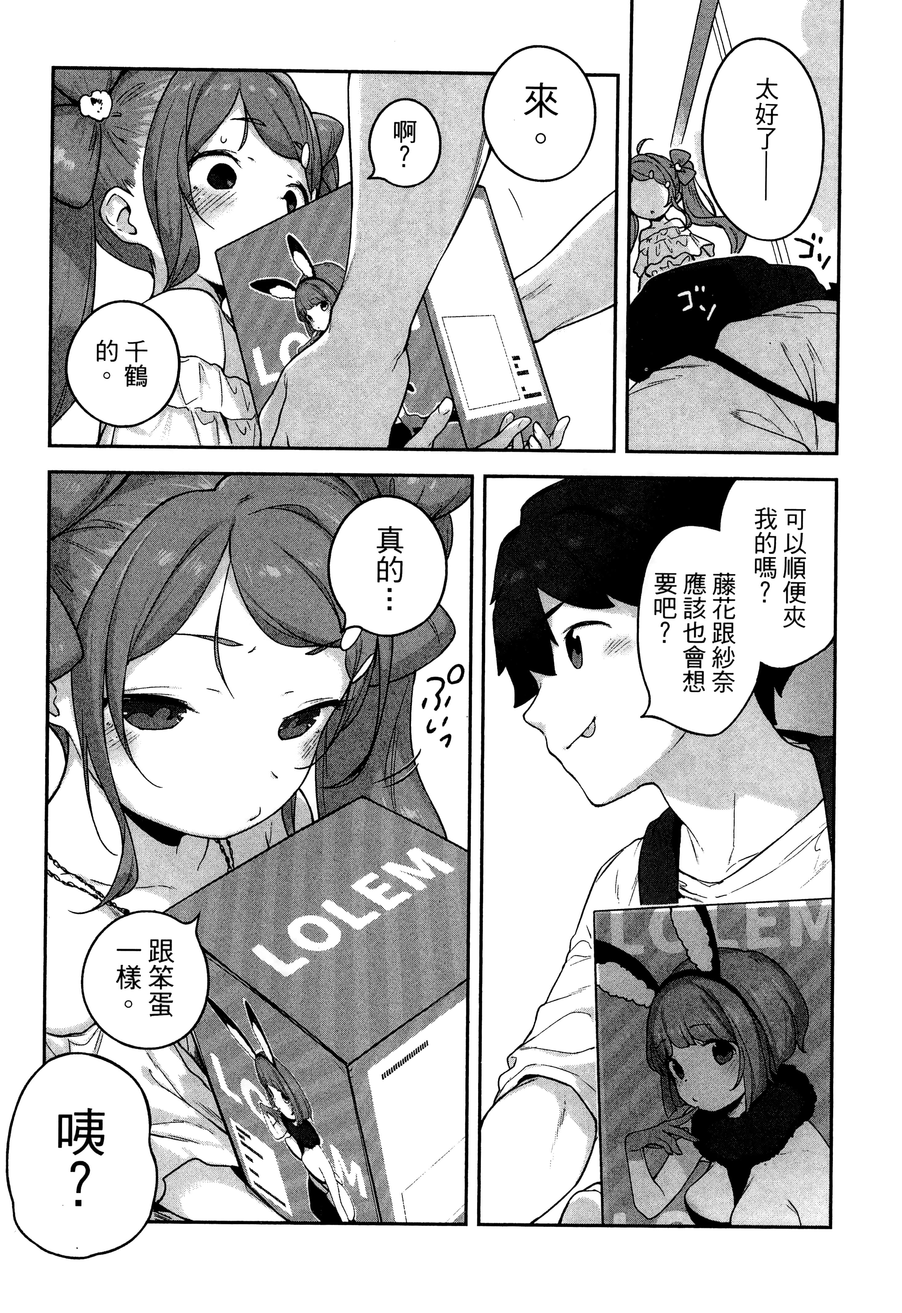 Page 83