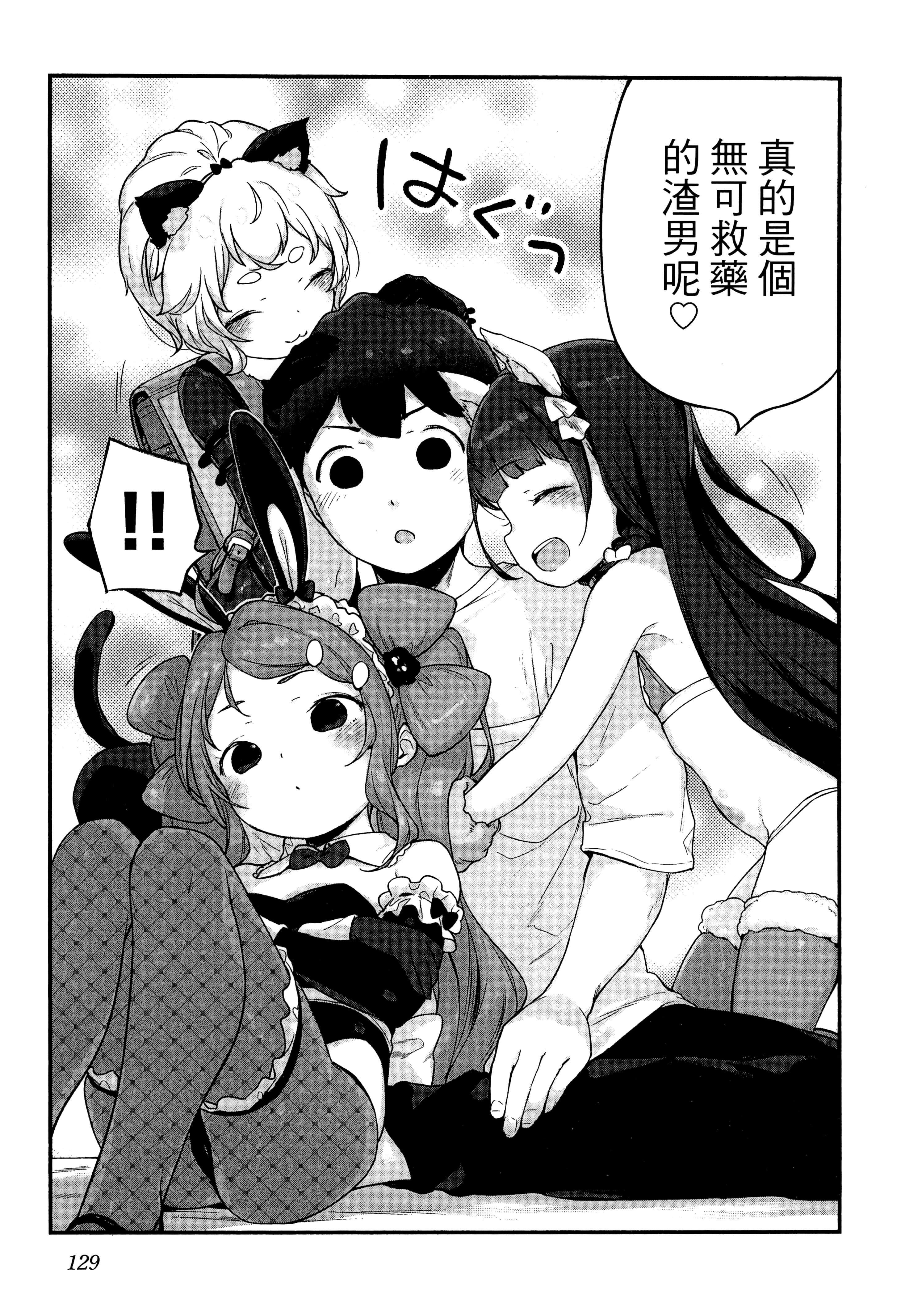 Page 133