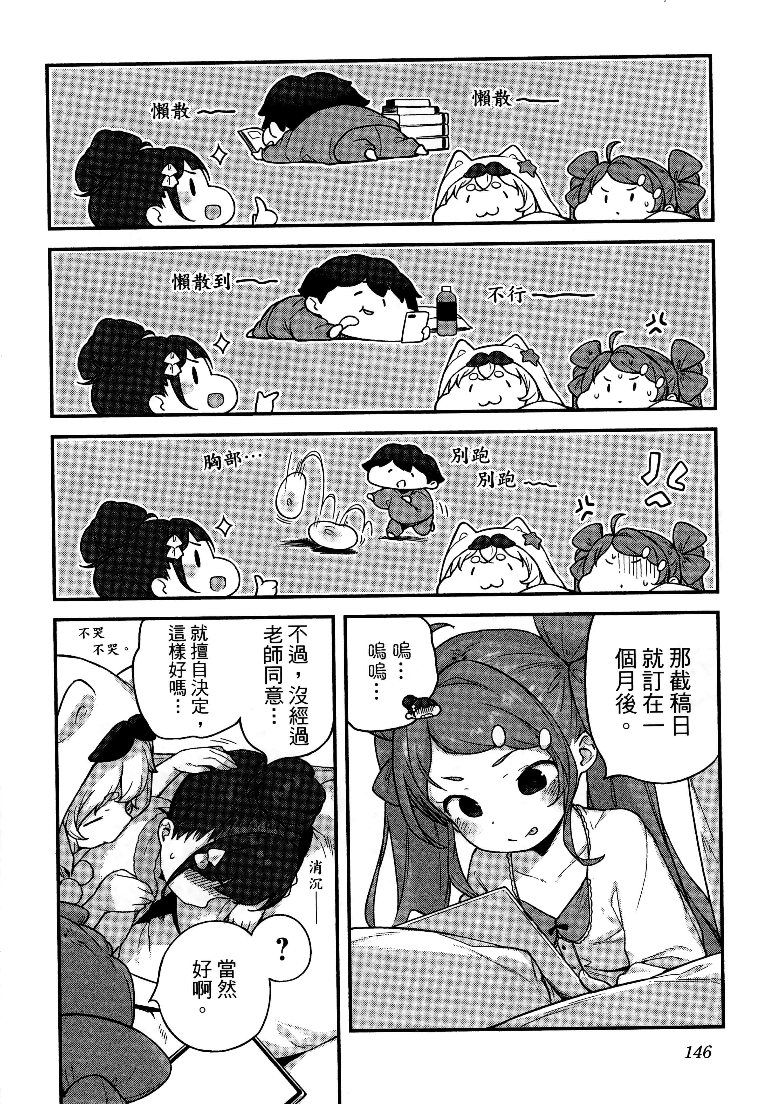 Page 150