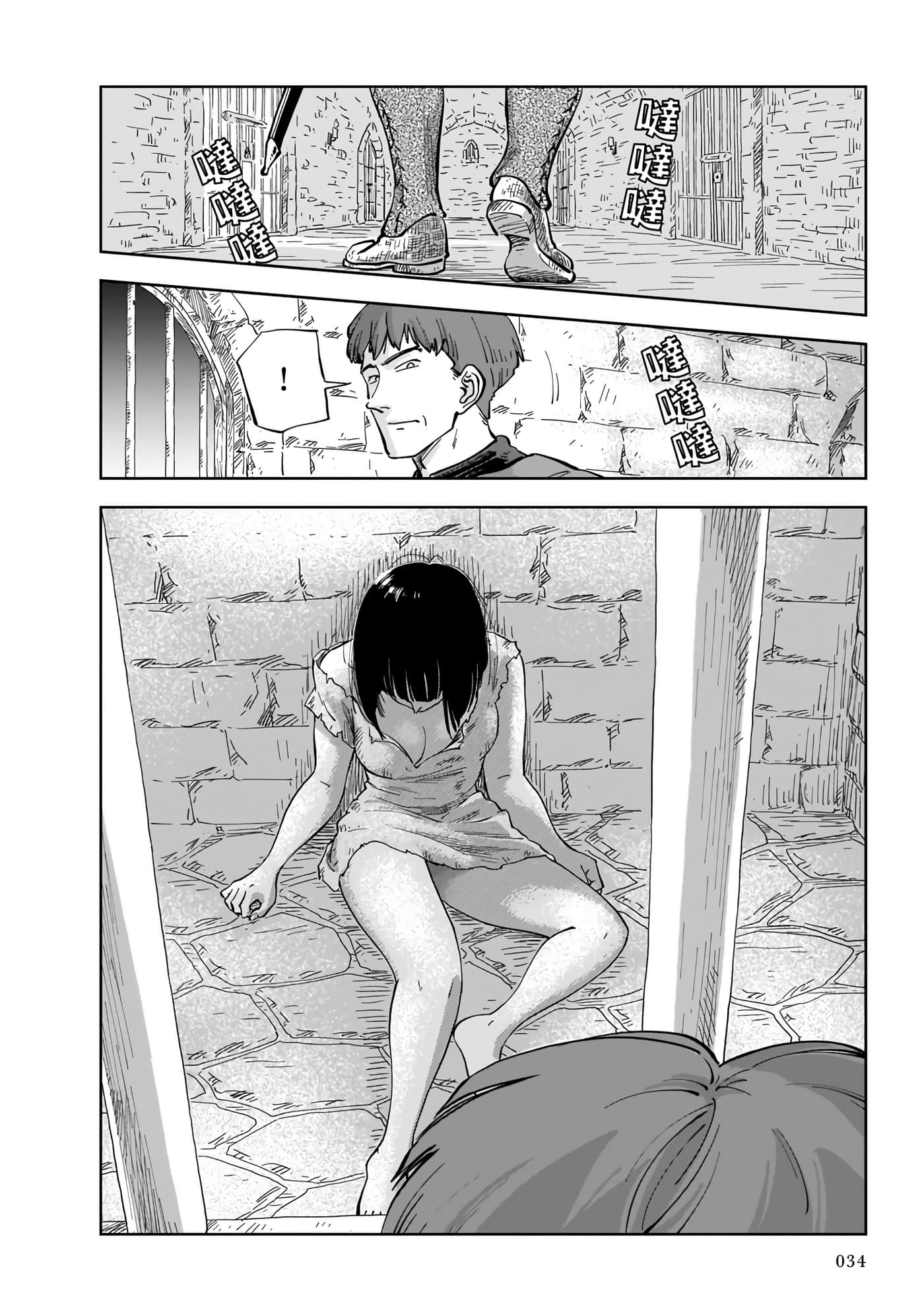 第 33 页