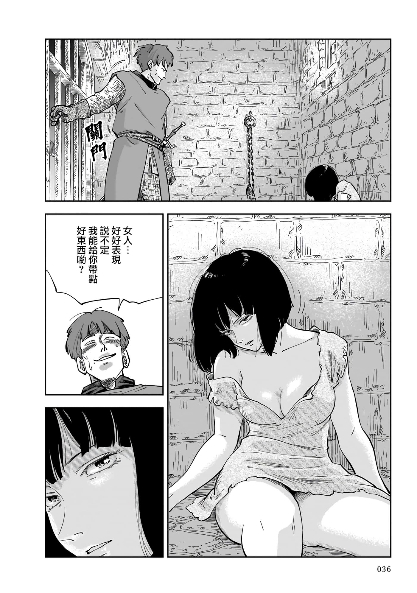 第 35 页