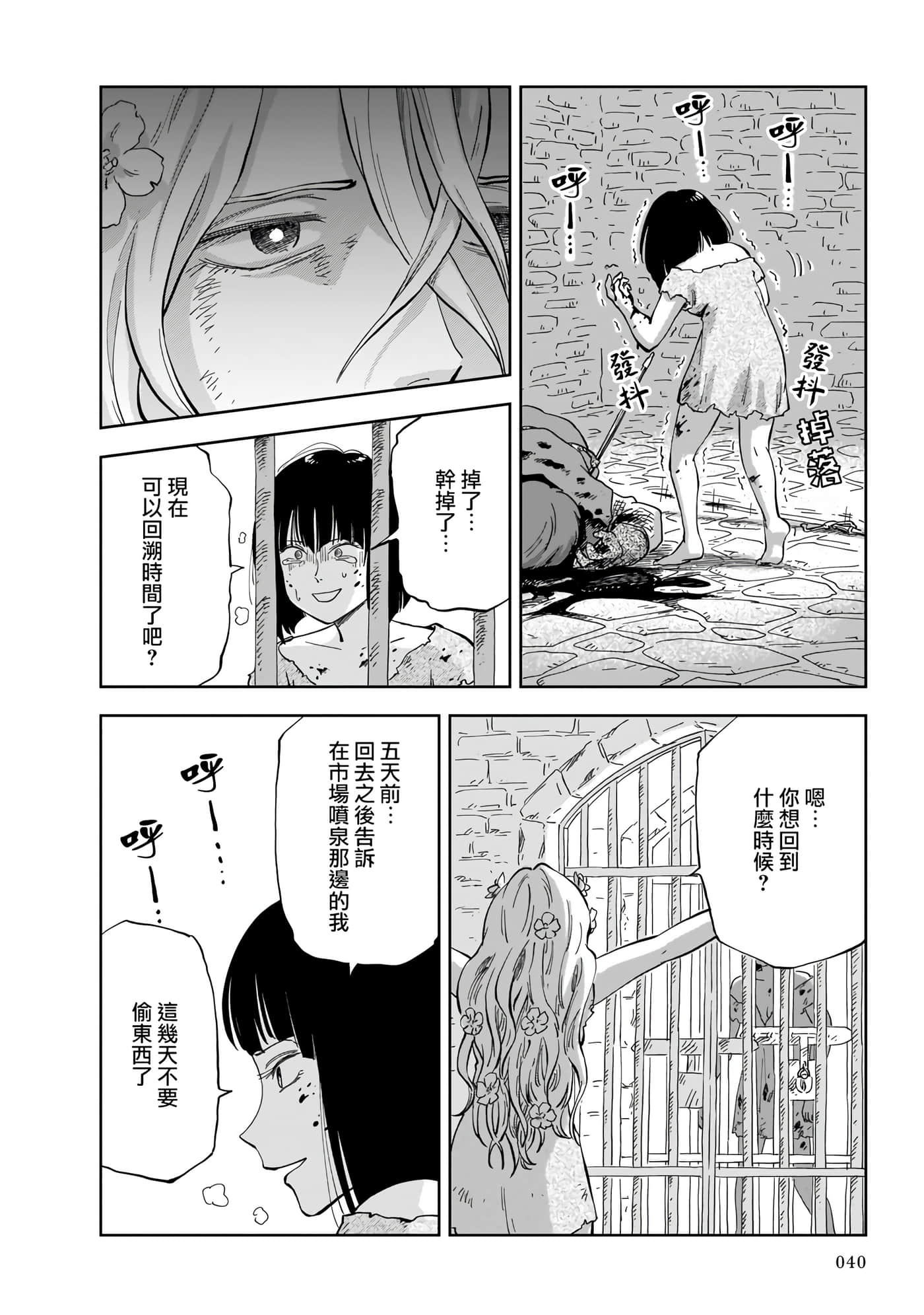 第 39 页