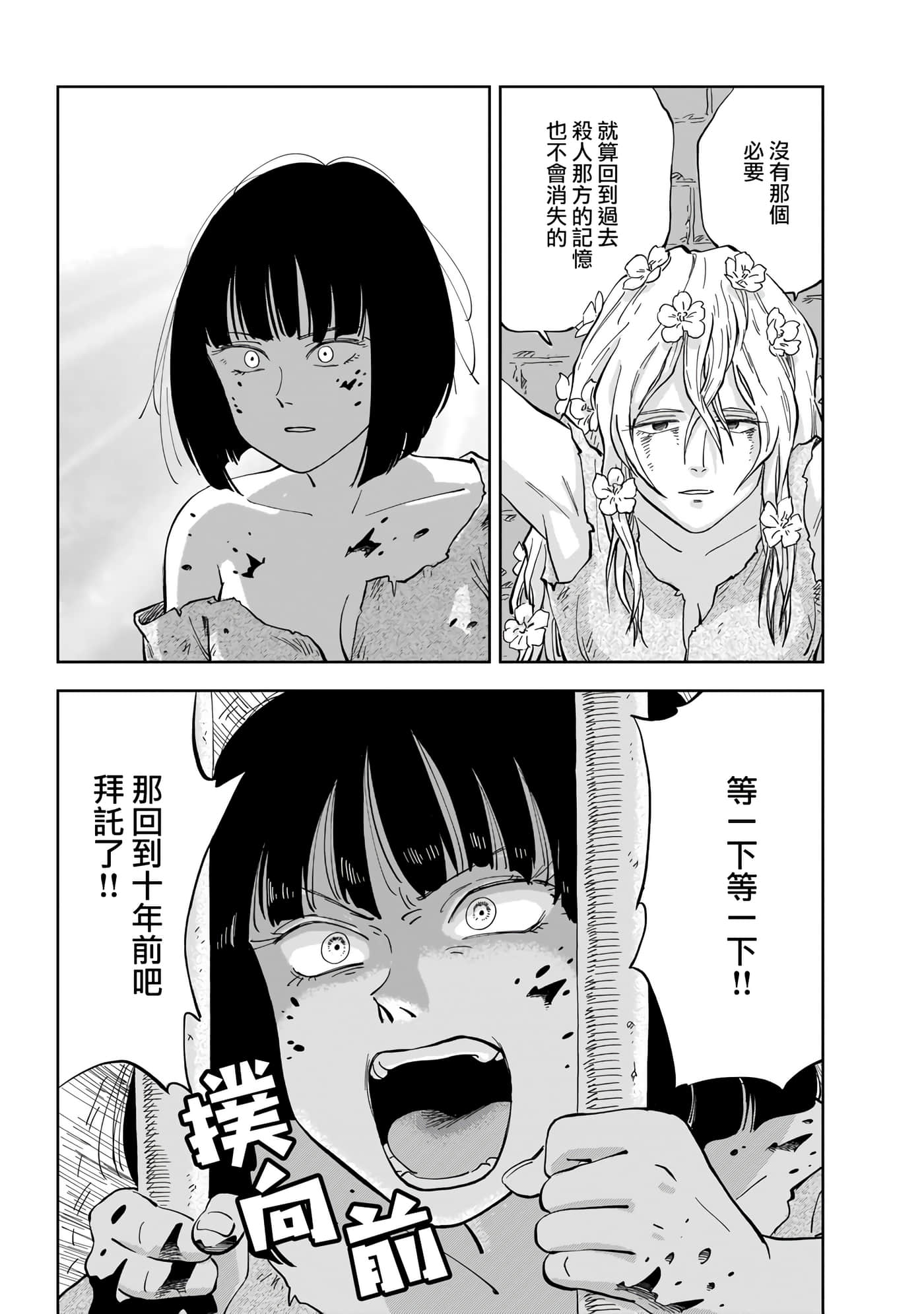 第 40 页