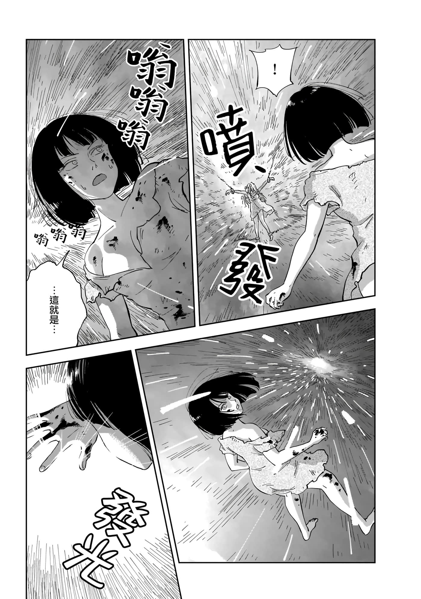 第 45 页