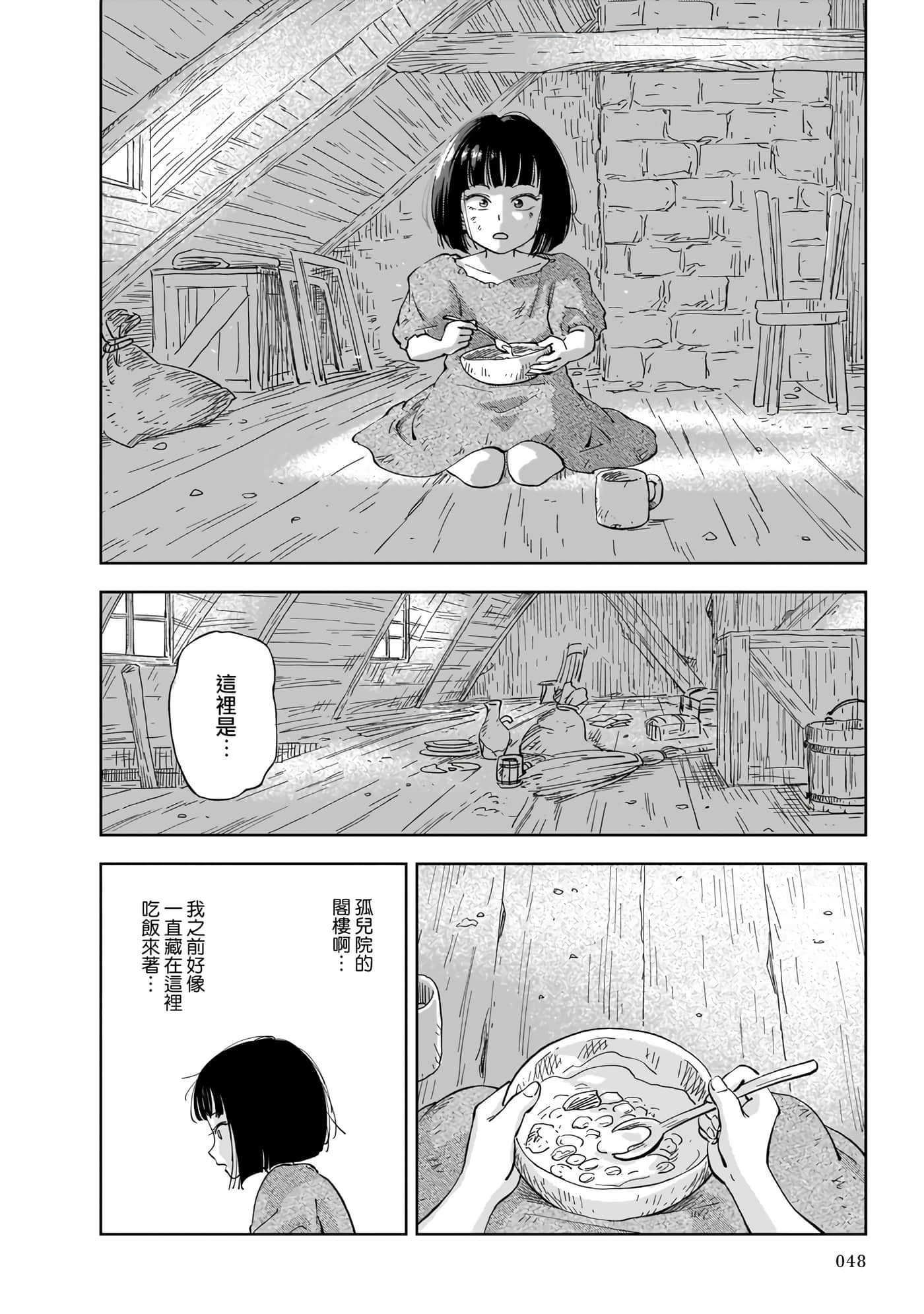 第 46 页