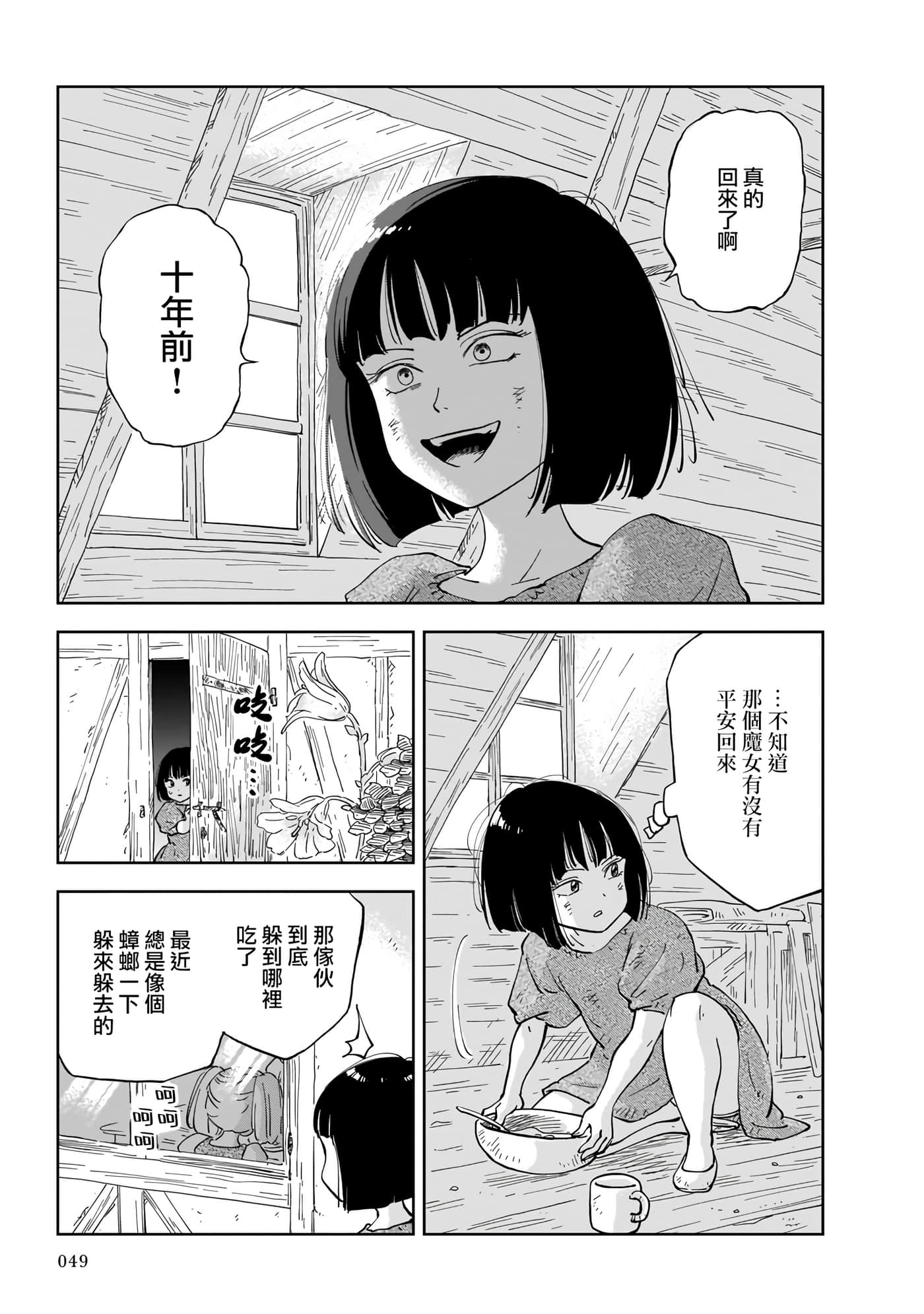 第 47 页