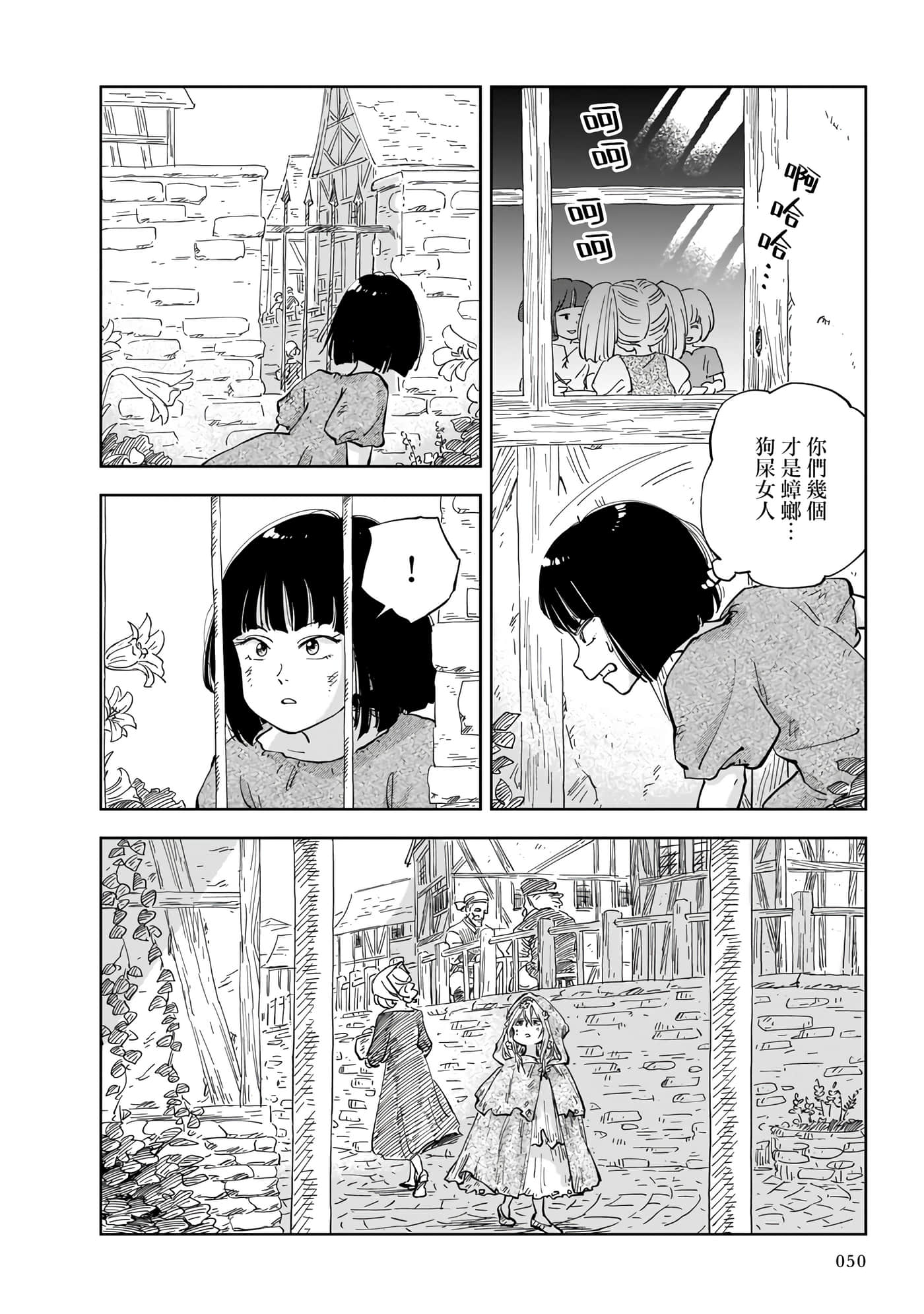 第 48 页