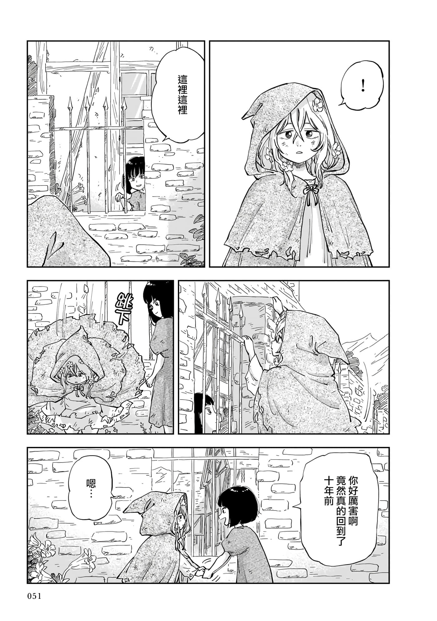 第 49 页
