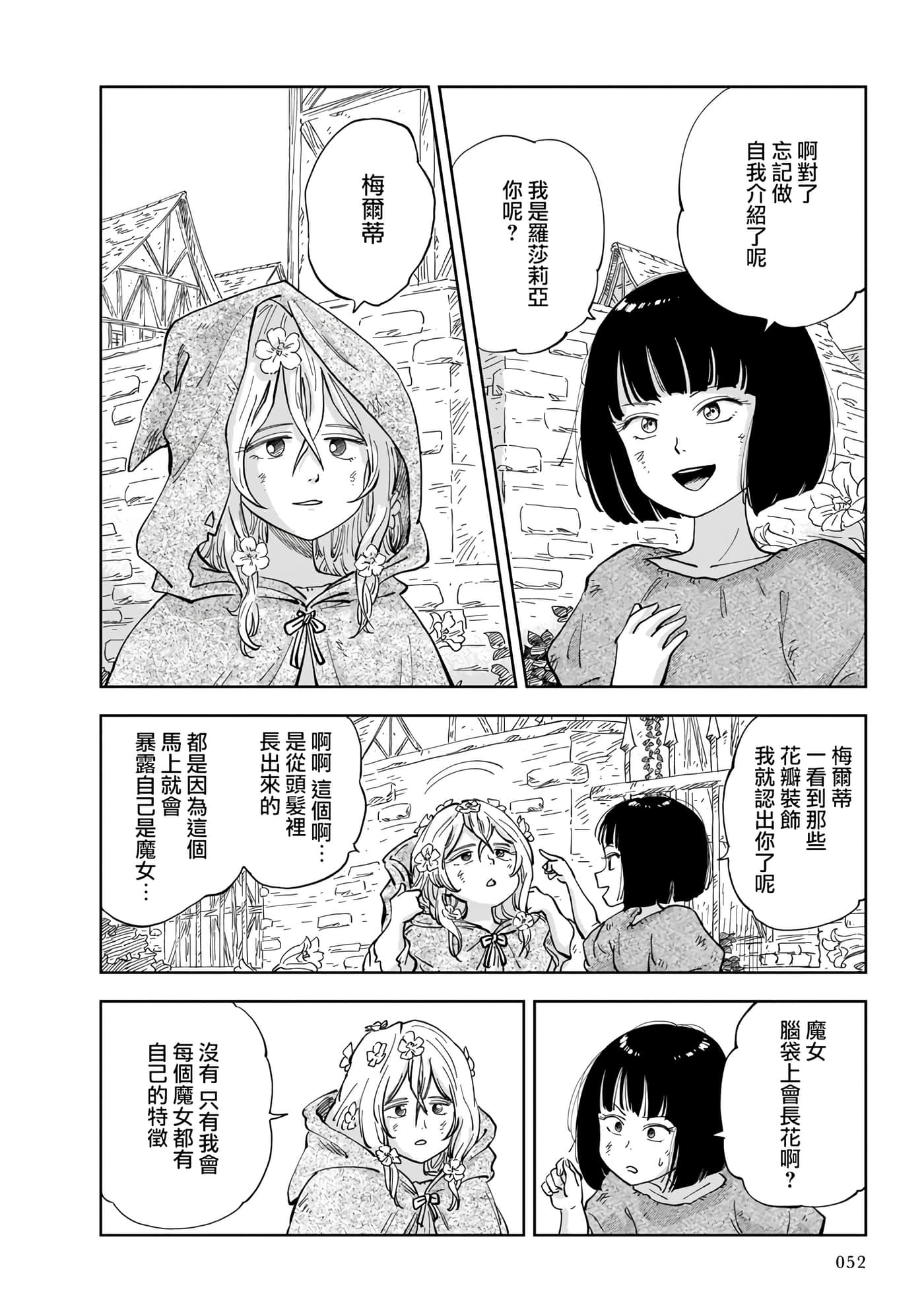 第 50 页