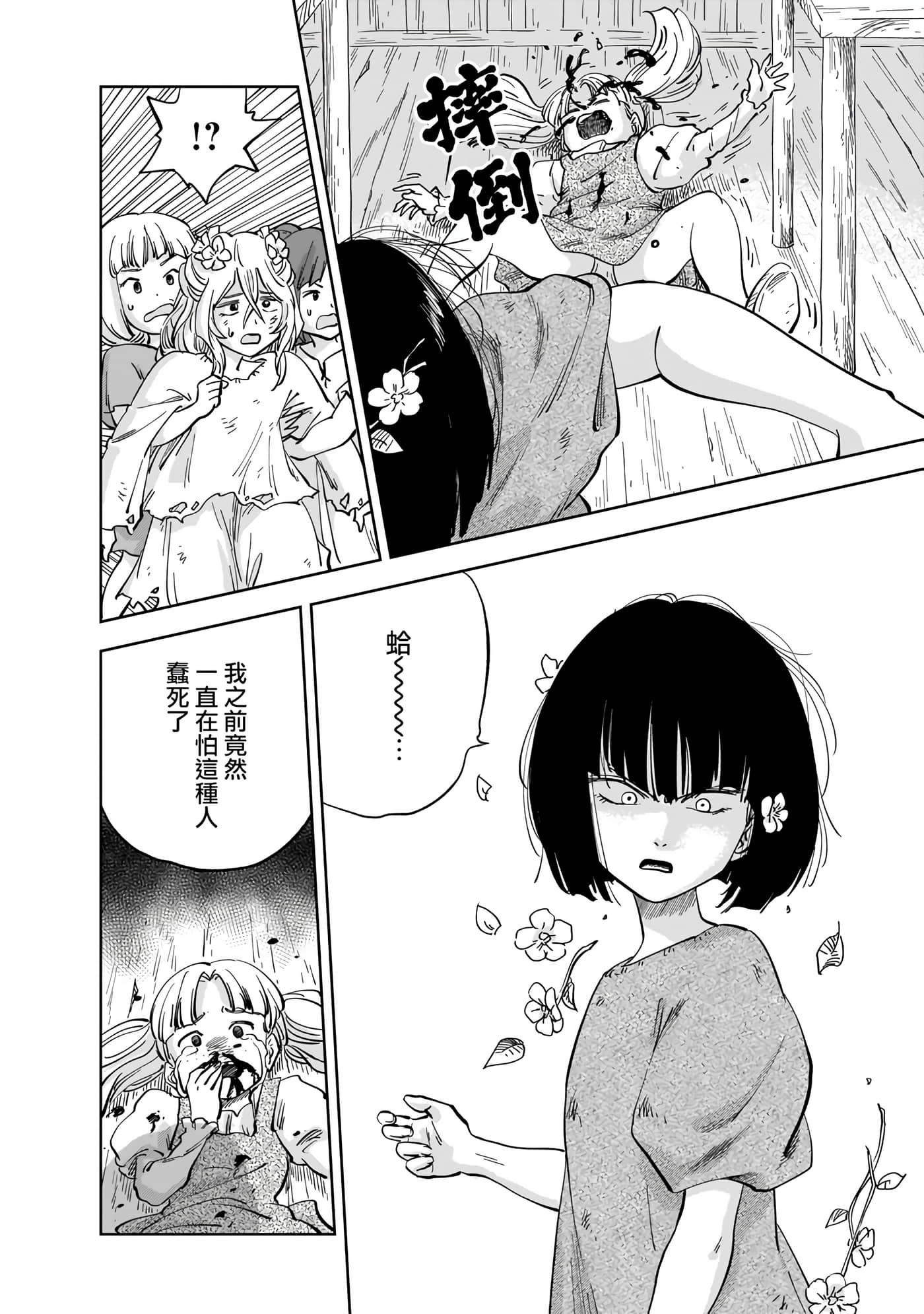 第 62 页
