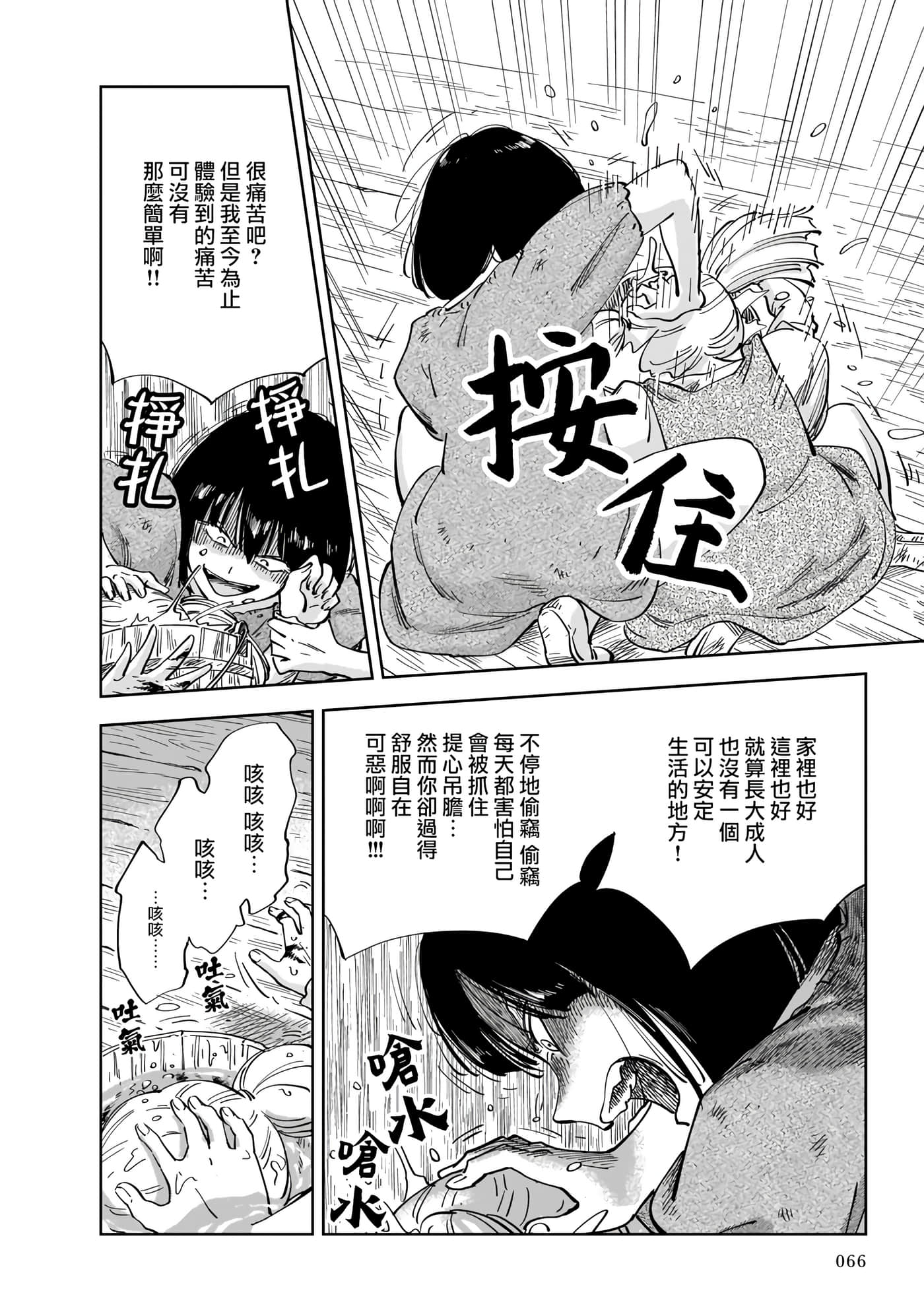 第 64 页