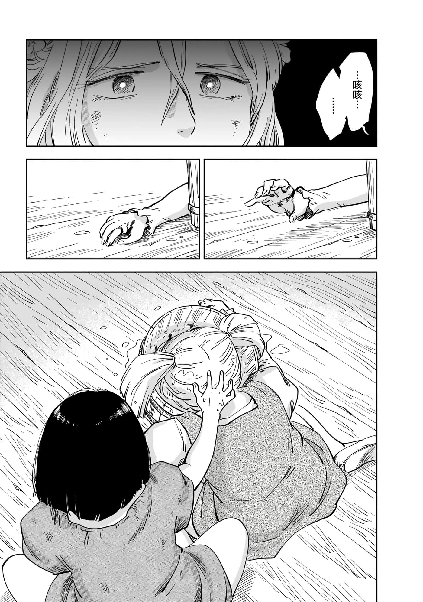 第 65 页