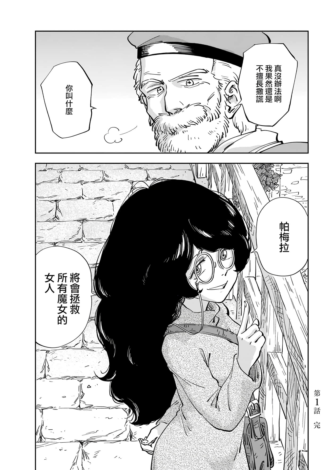 第 80 页