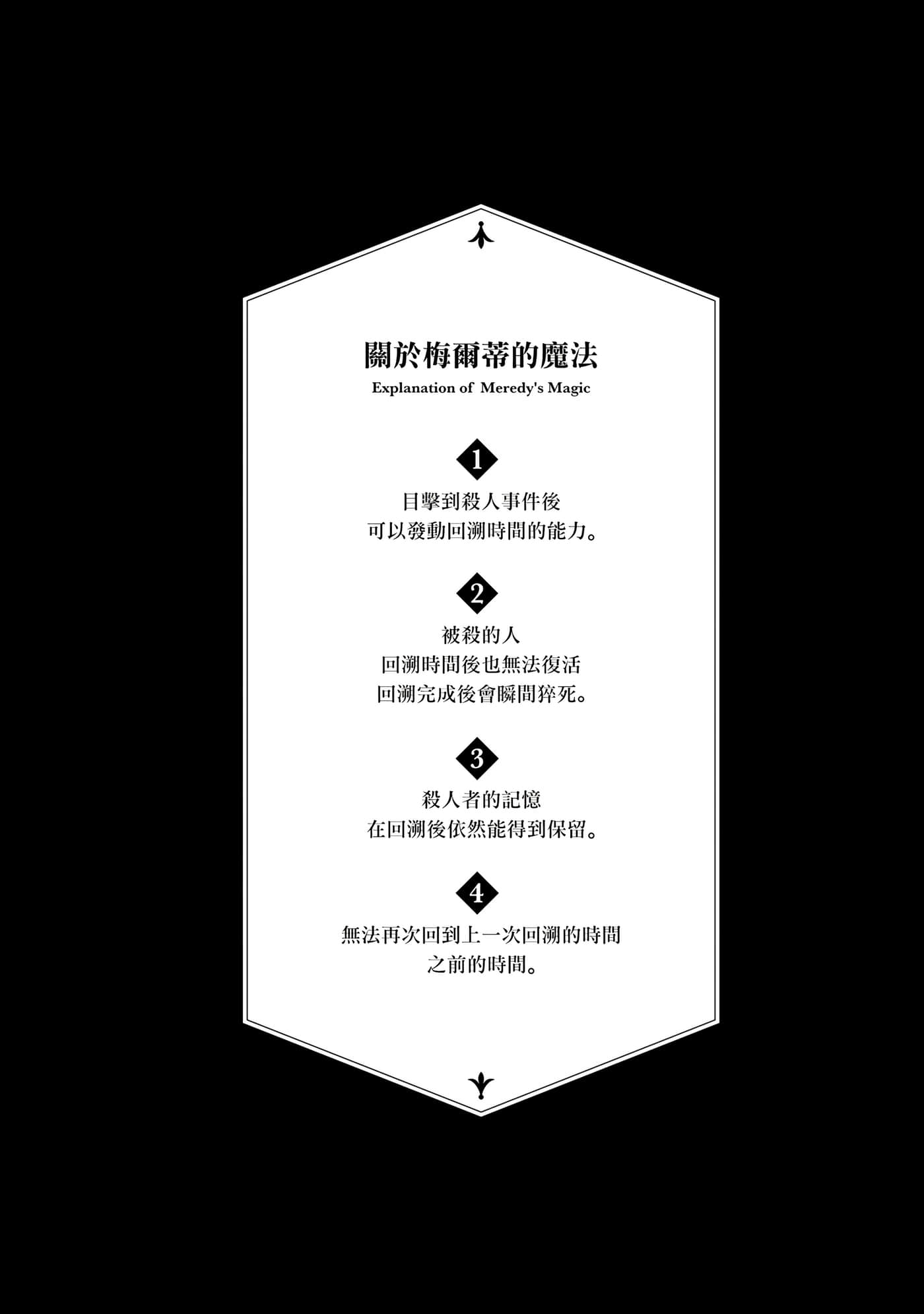 第 82 页