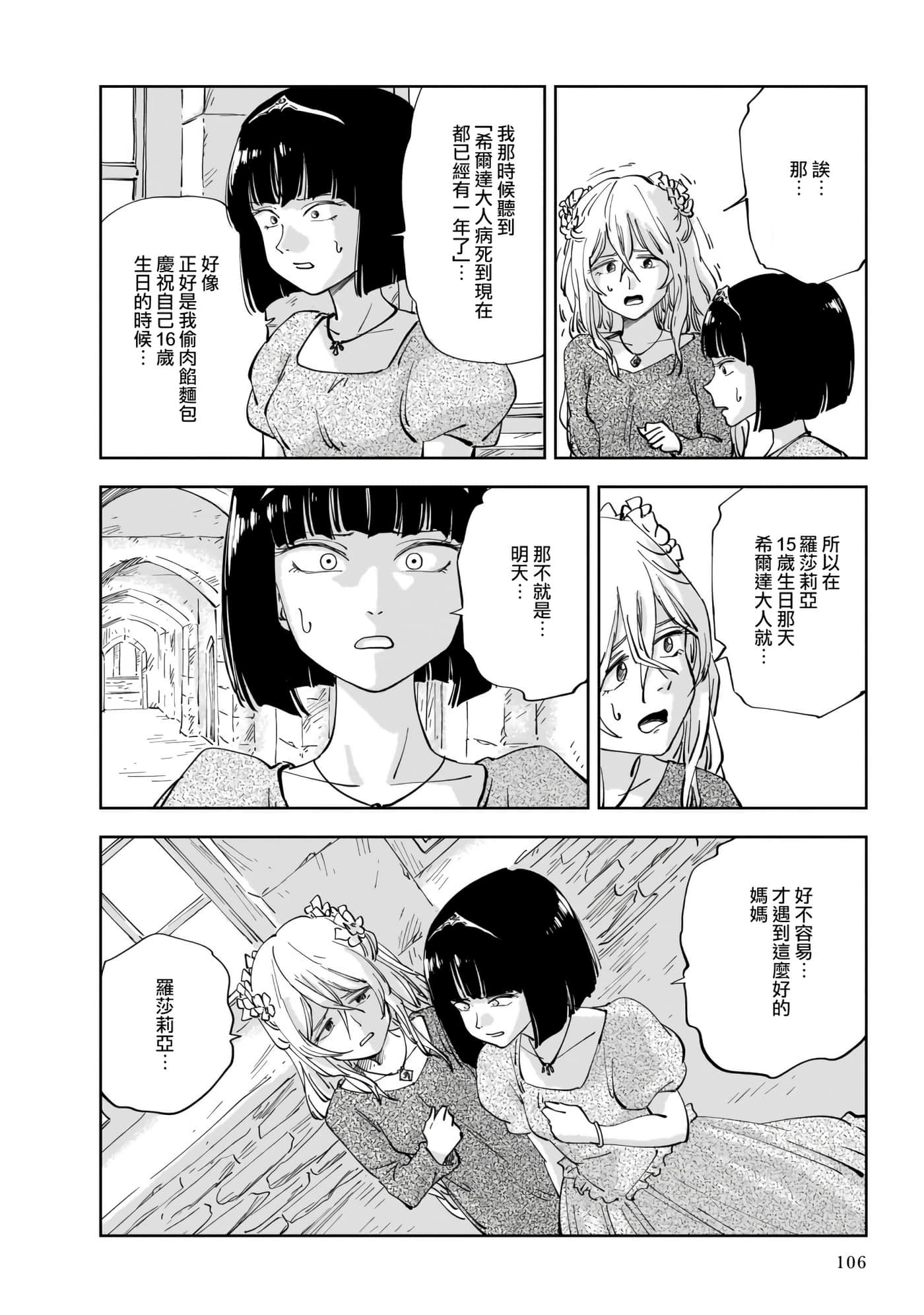 第 22 页
