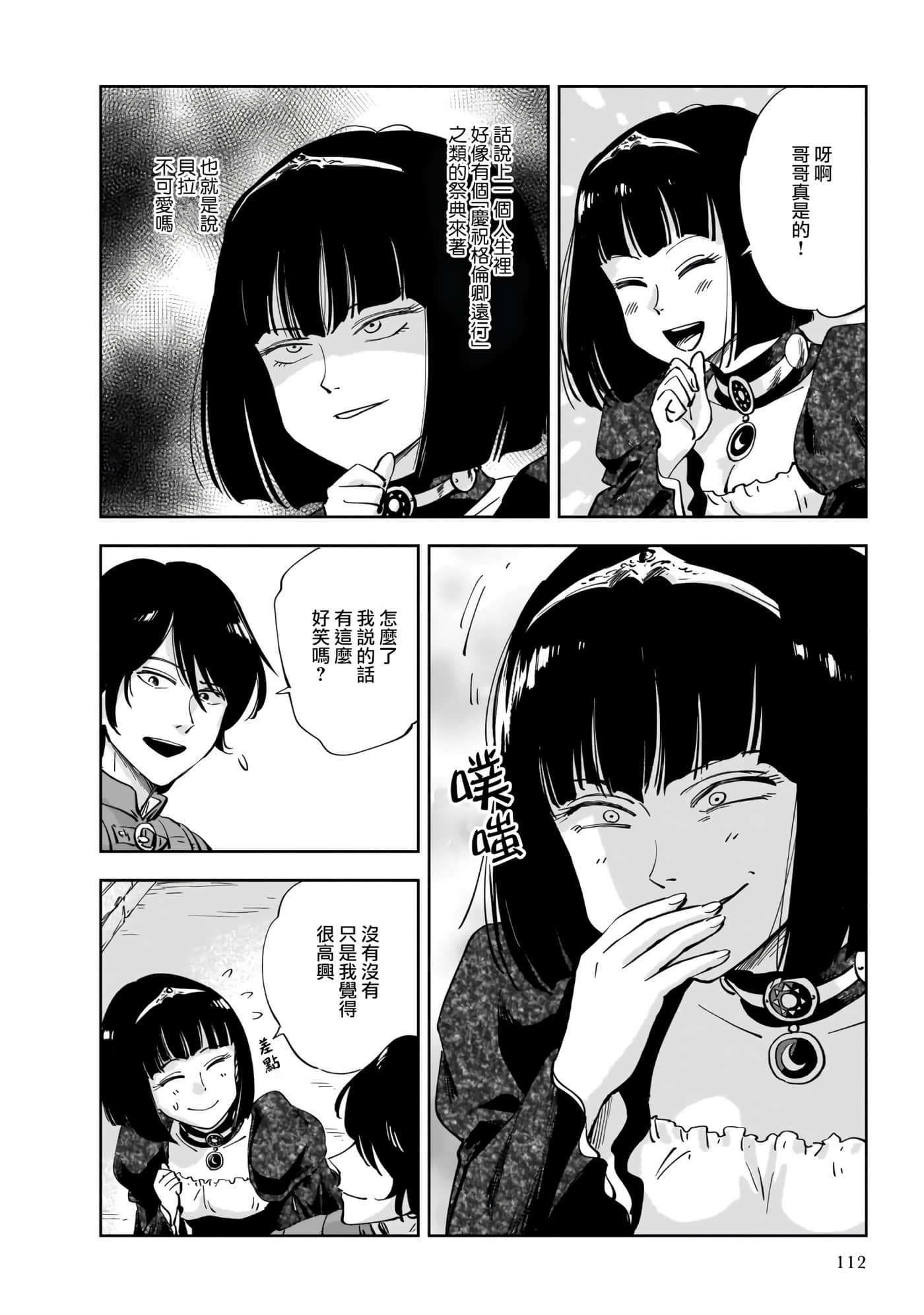 第 28 页