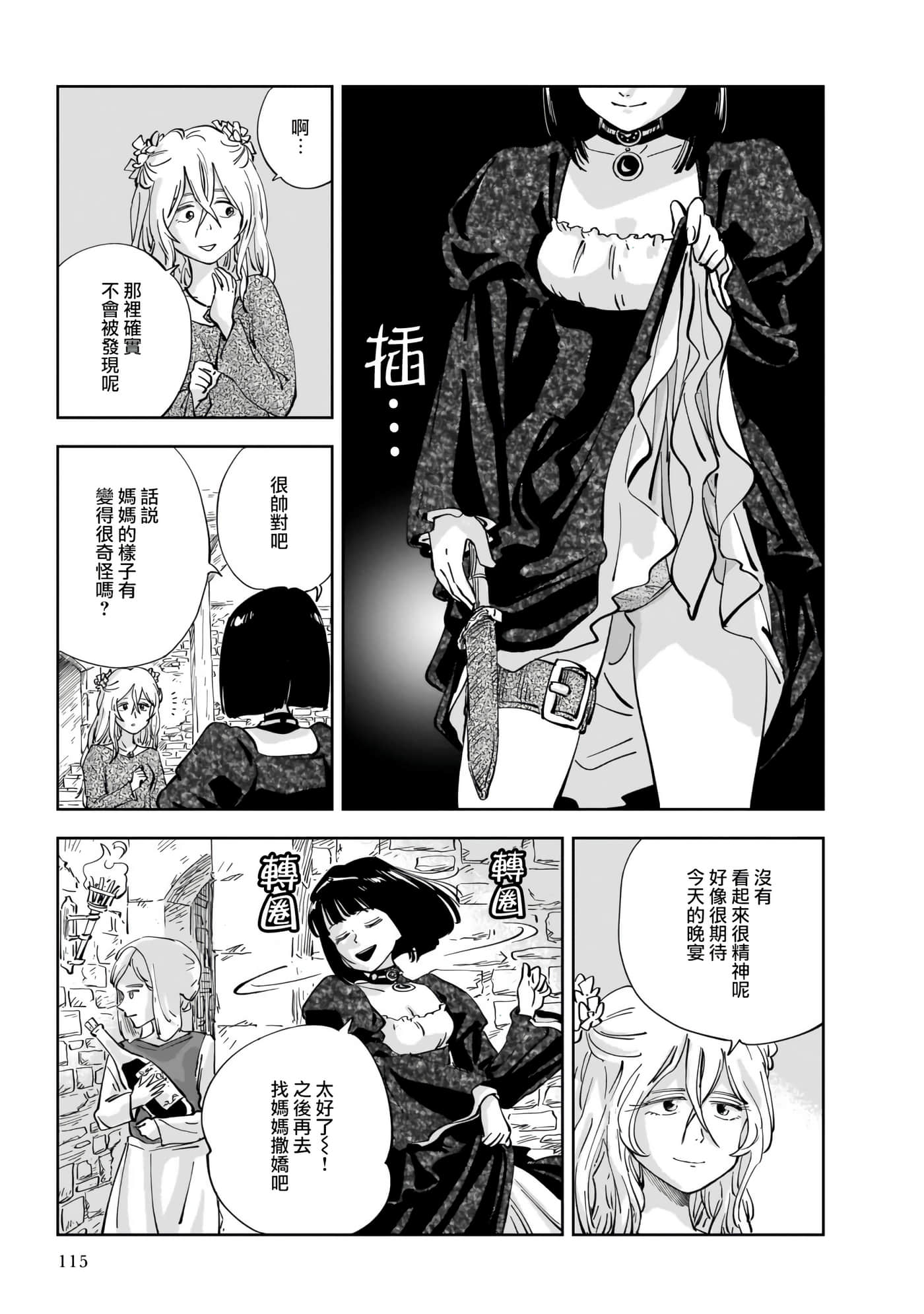 第 31 页