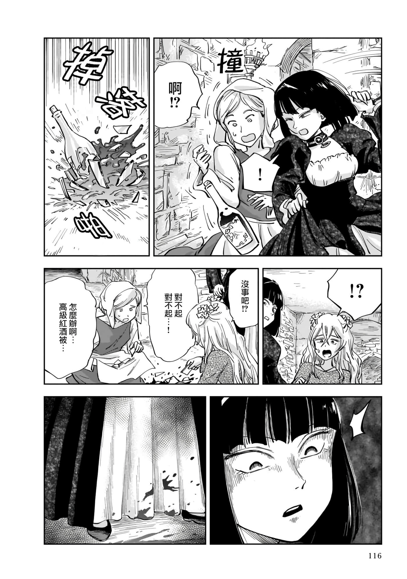 第 32 页
