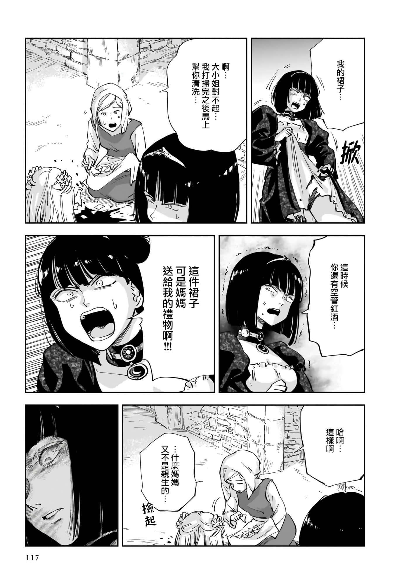 第 33 页