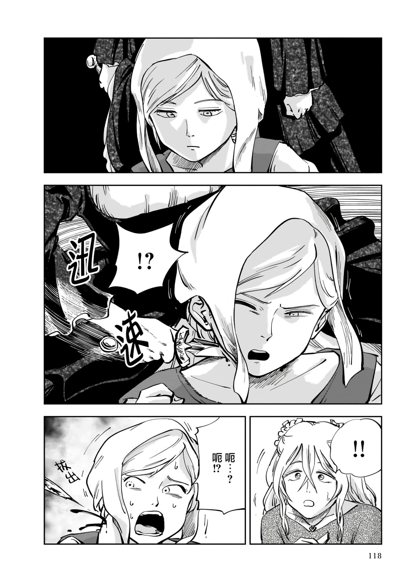 第 34 页