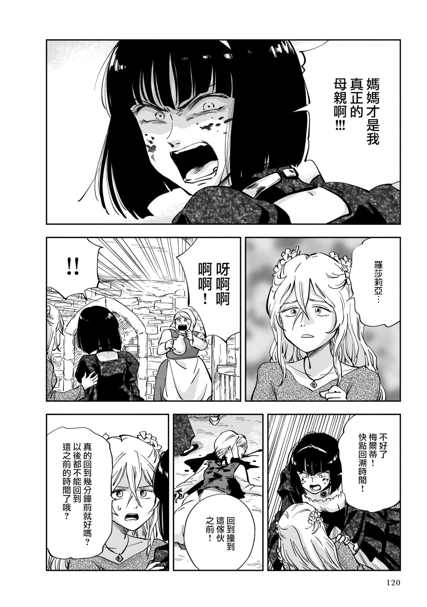 第 36 页