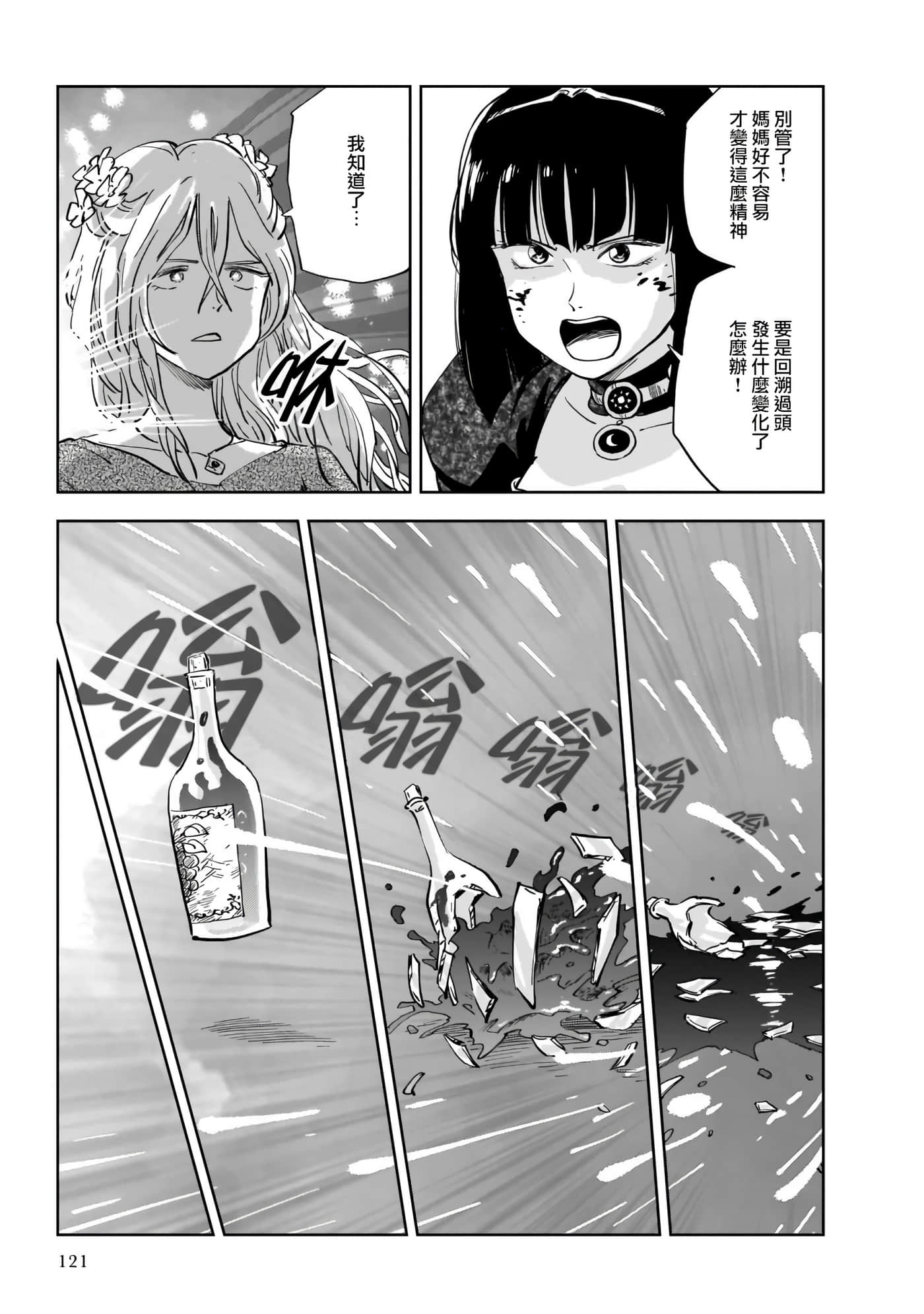 第 37 页