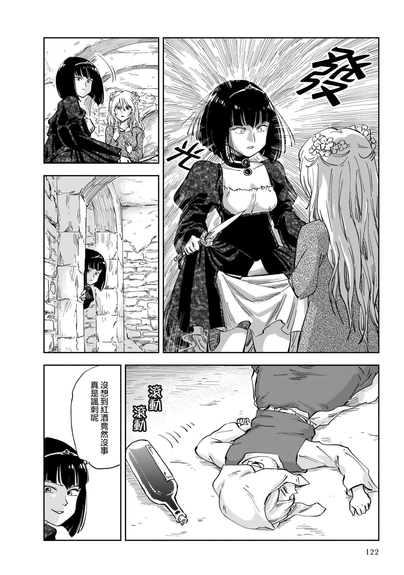 第 38 页