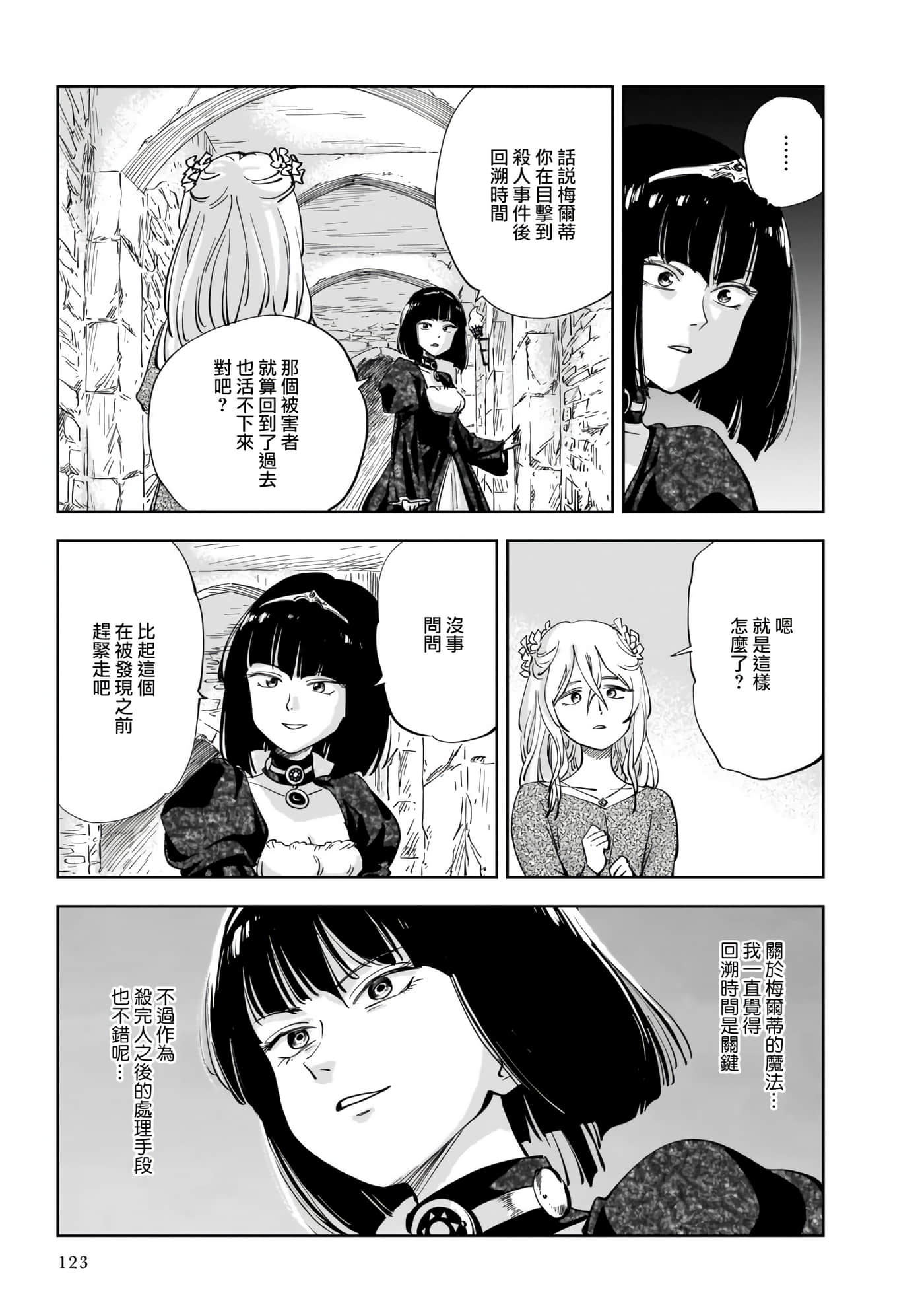 第 39 页