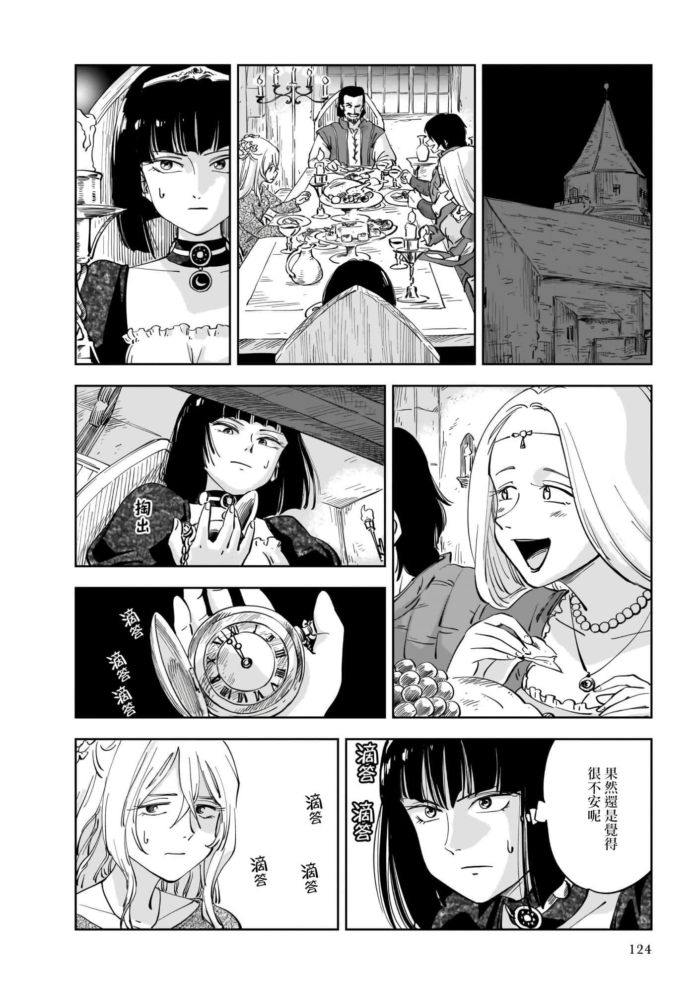 第 40 页