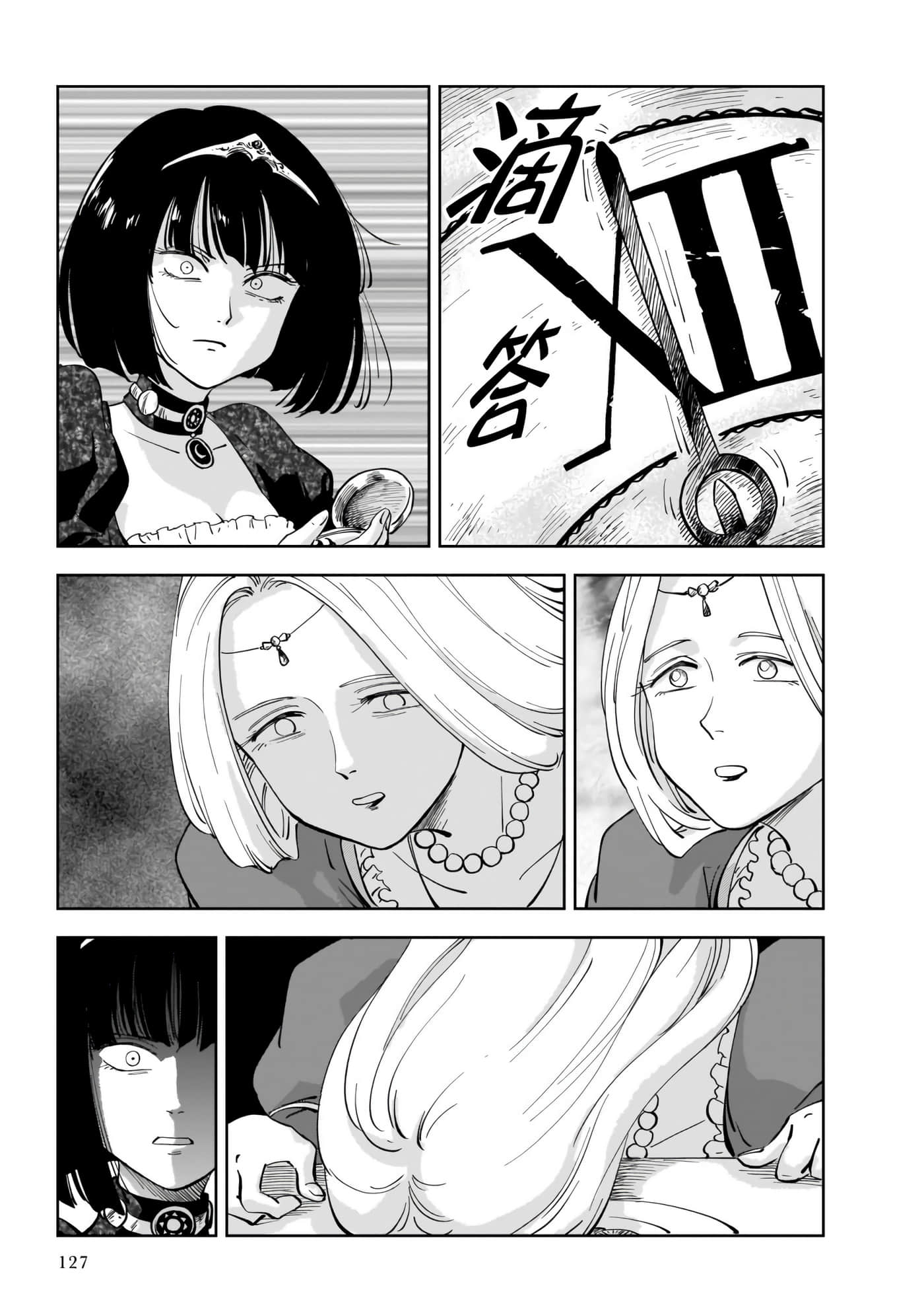 第 43 页