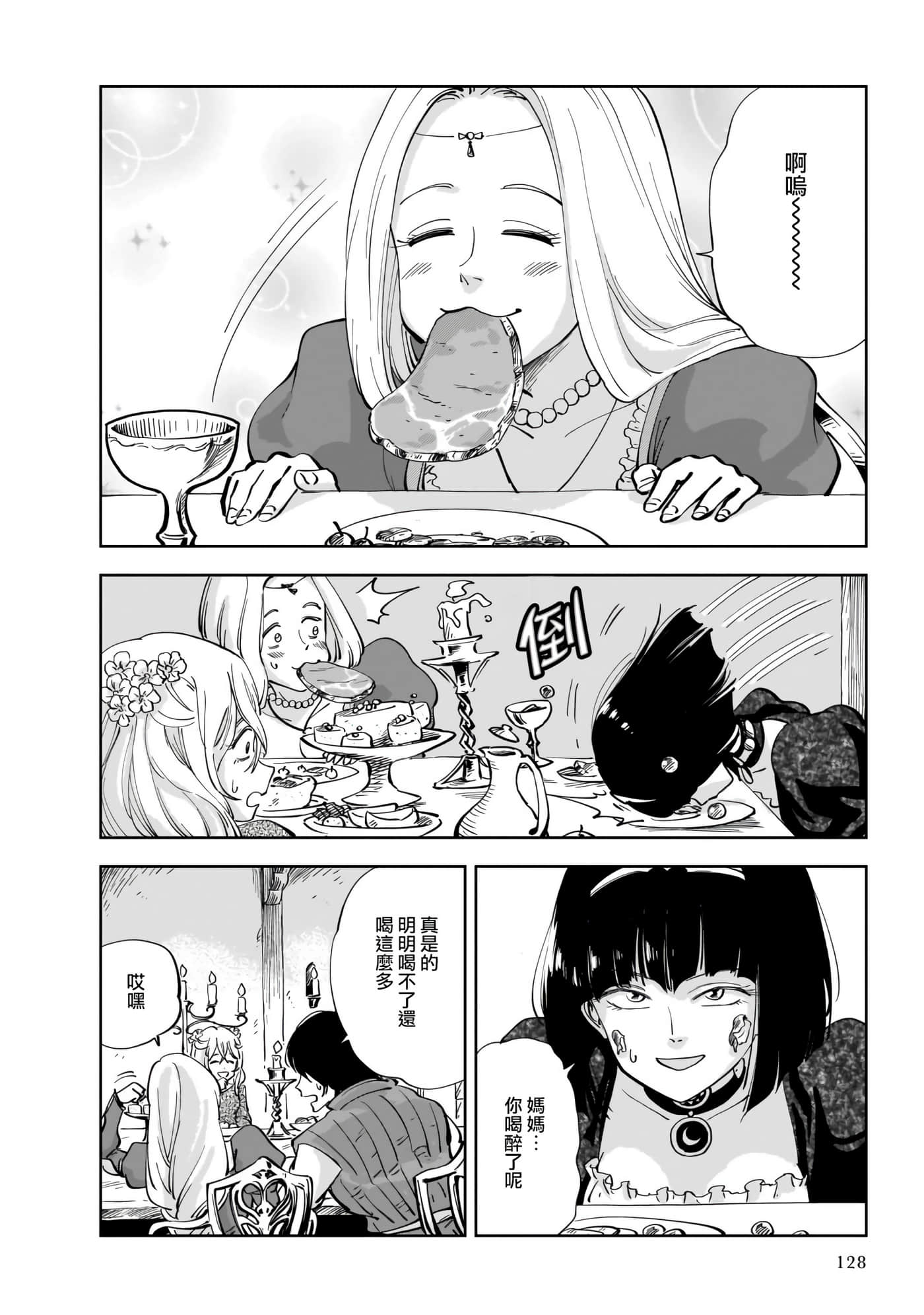 第 44 页