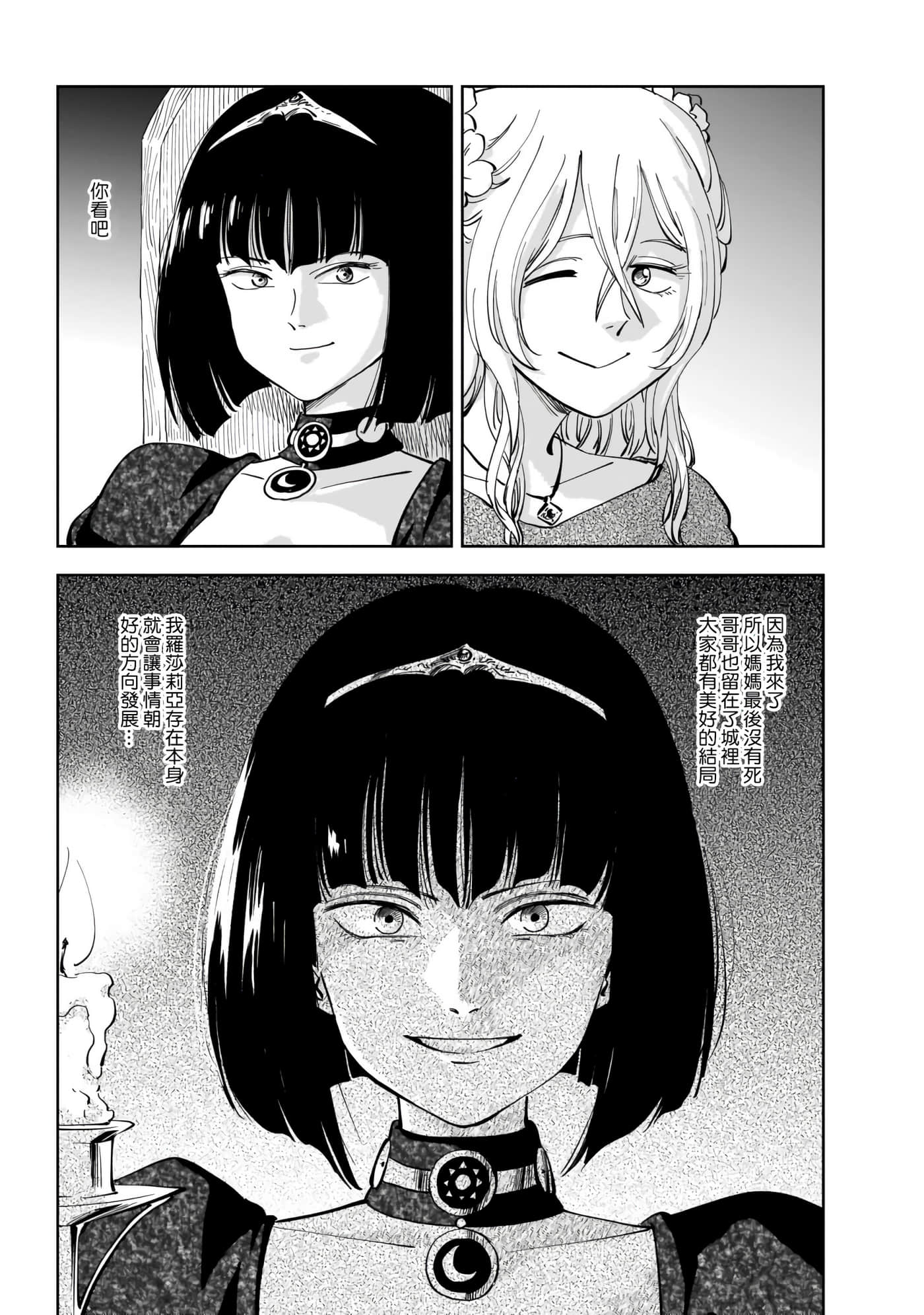 第 45 页