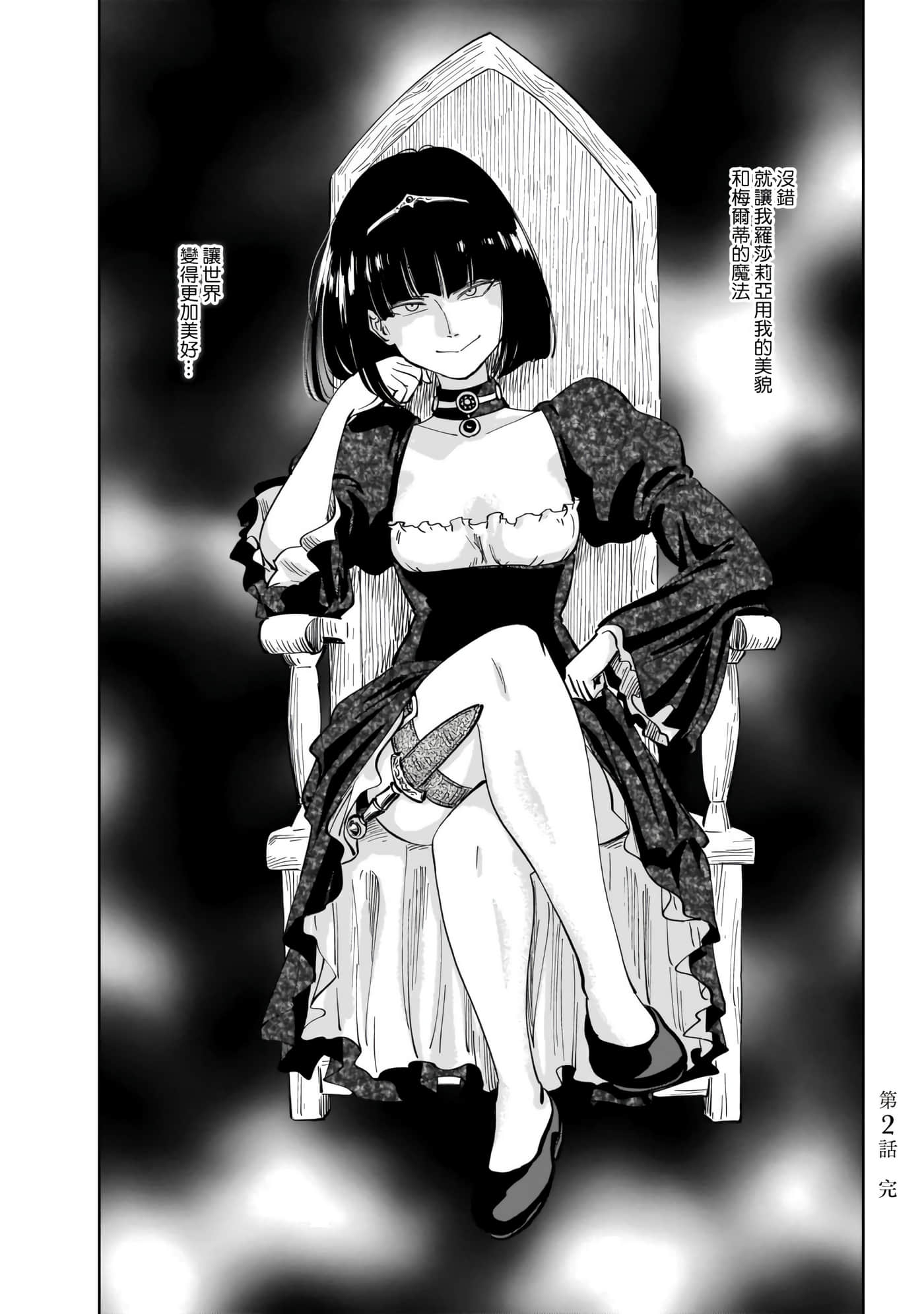 第 46 页