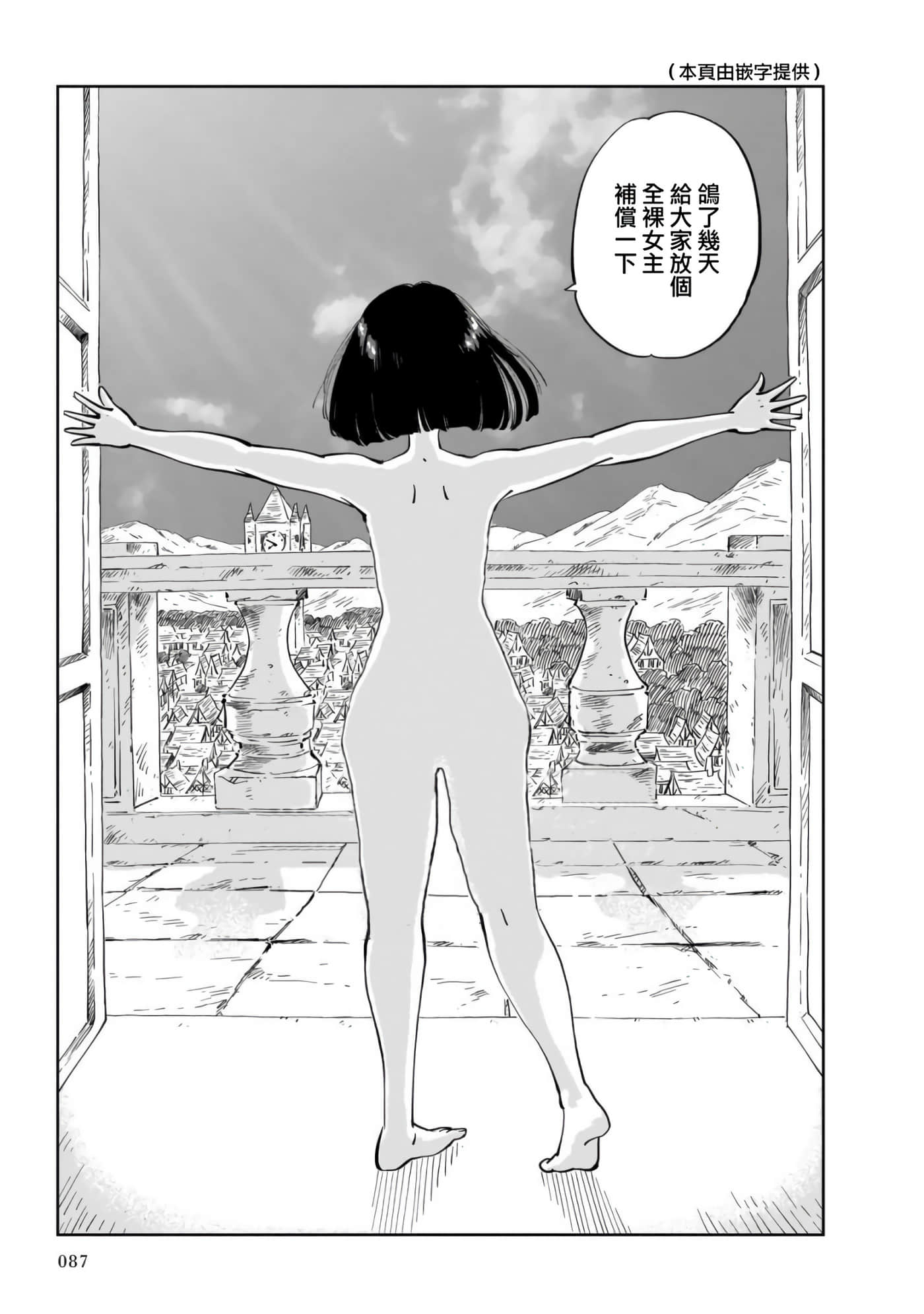 第 48 页