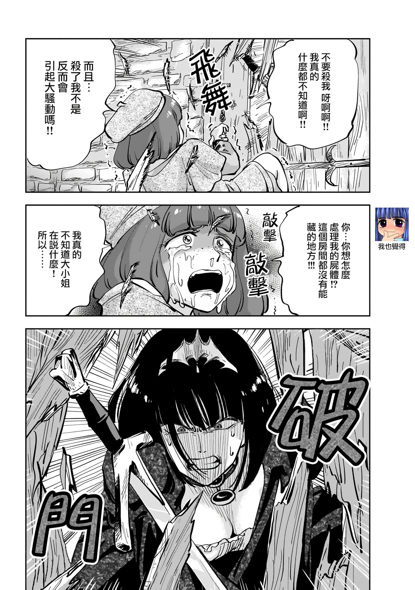 第 21 页