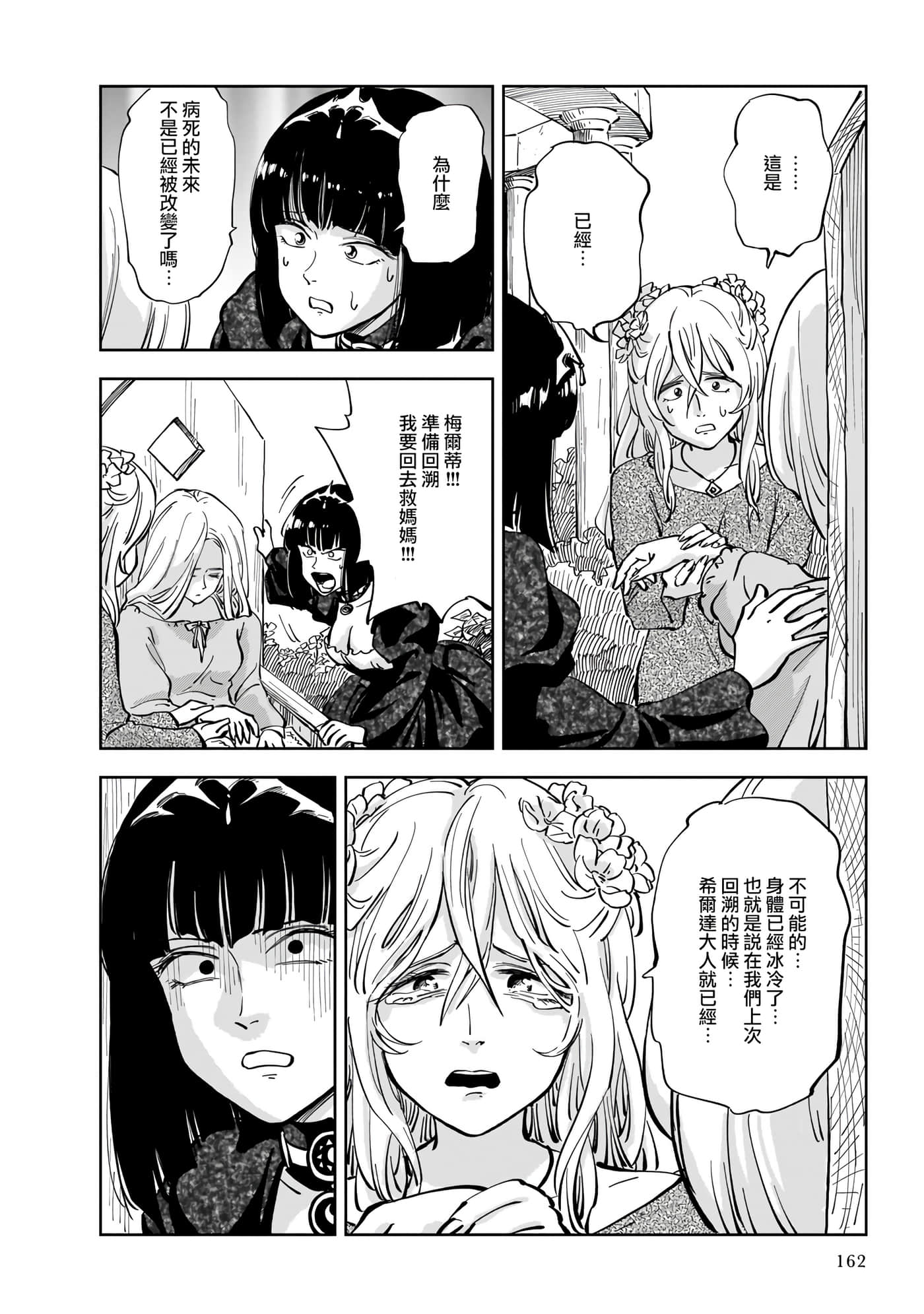 第 29 页