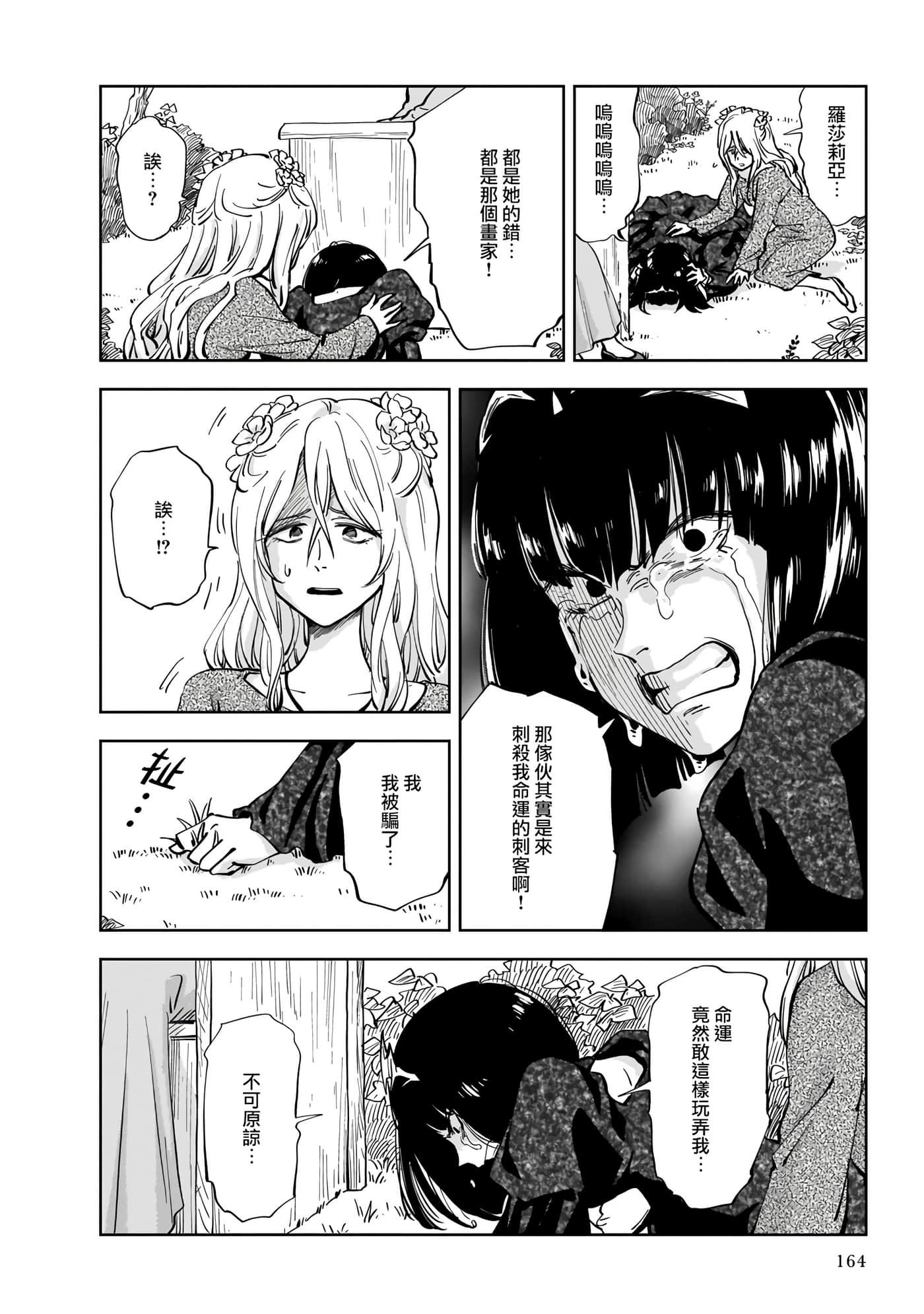 第 31 页
