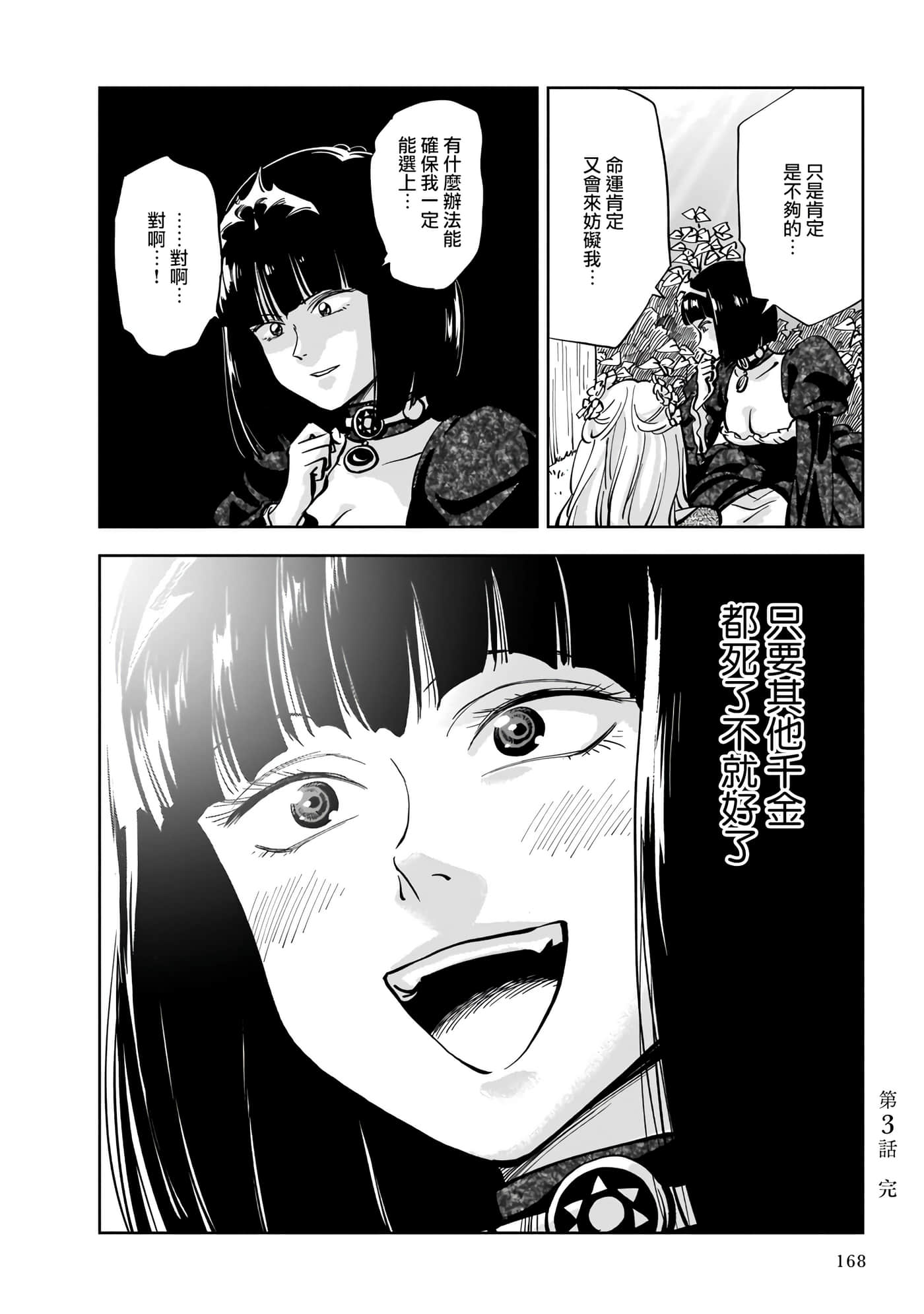 第 35 页
