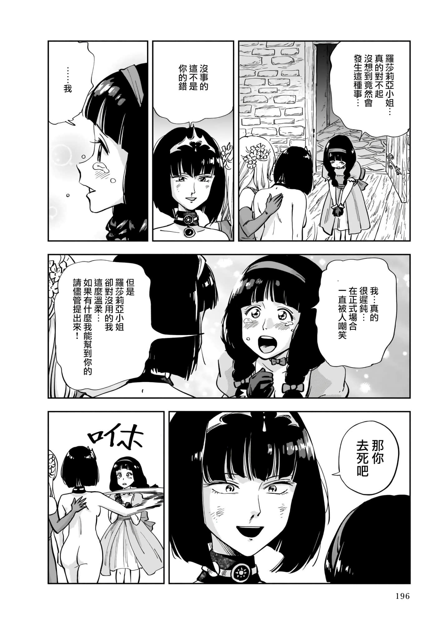 第 26 页