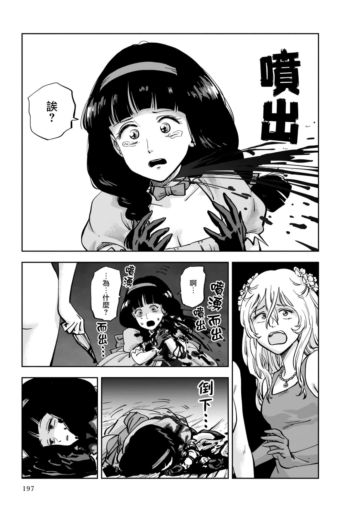 第 27 页