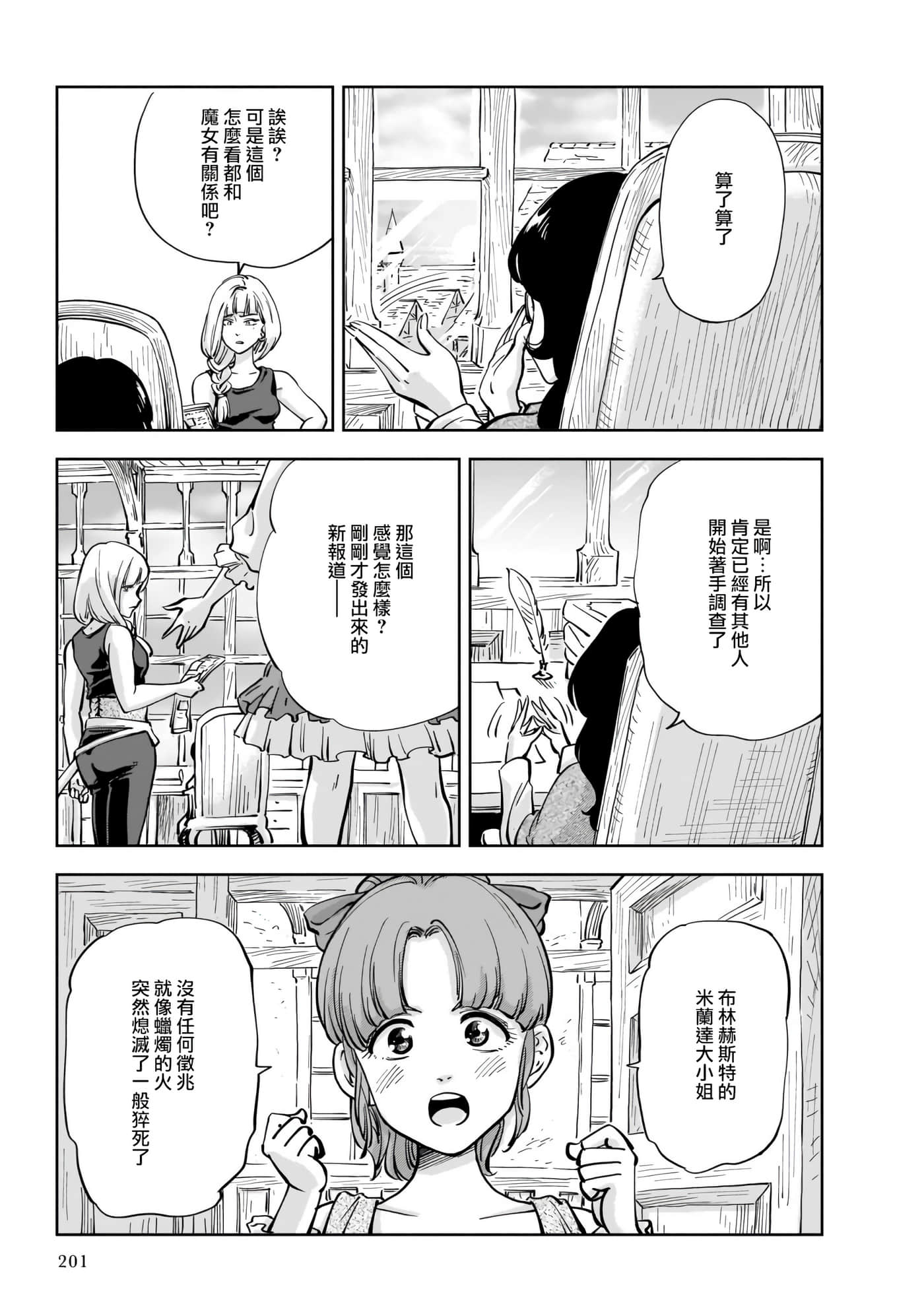 第 31 页