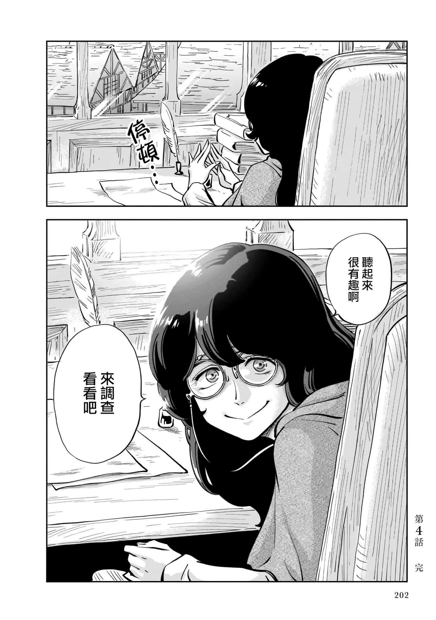 第 32 页