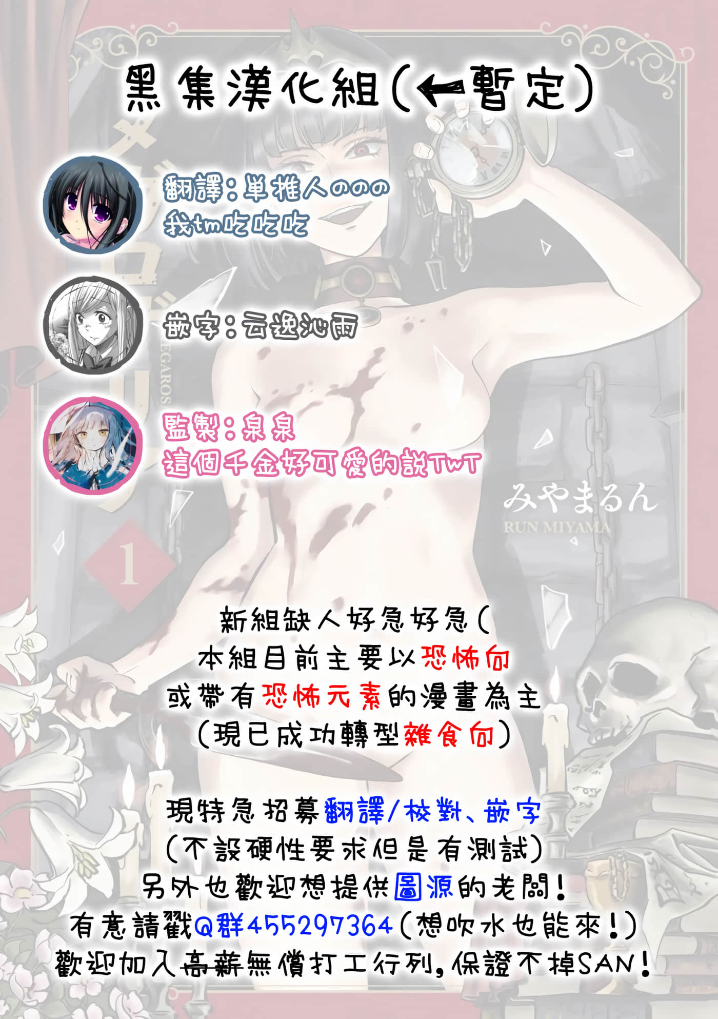 第 34 页
