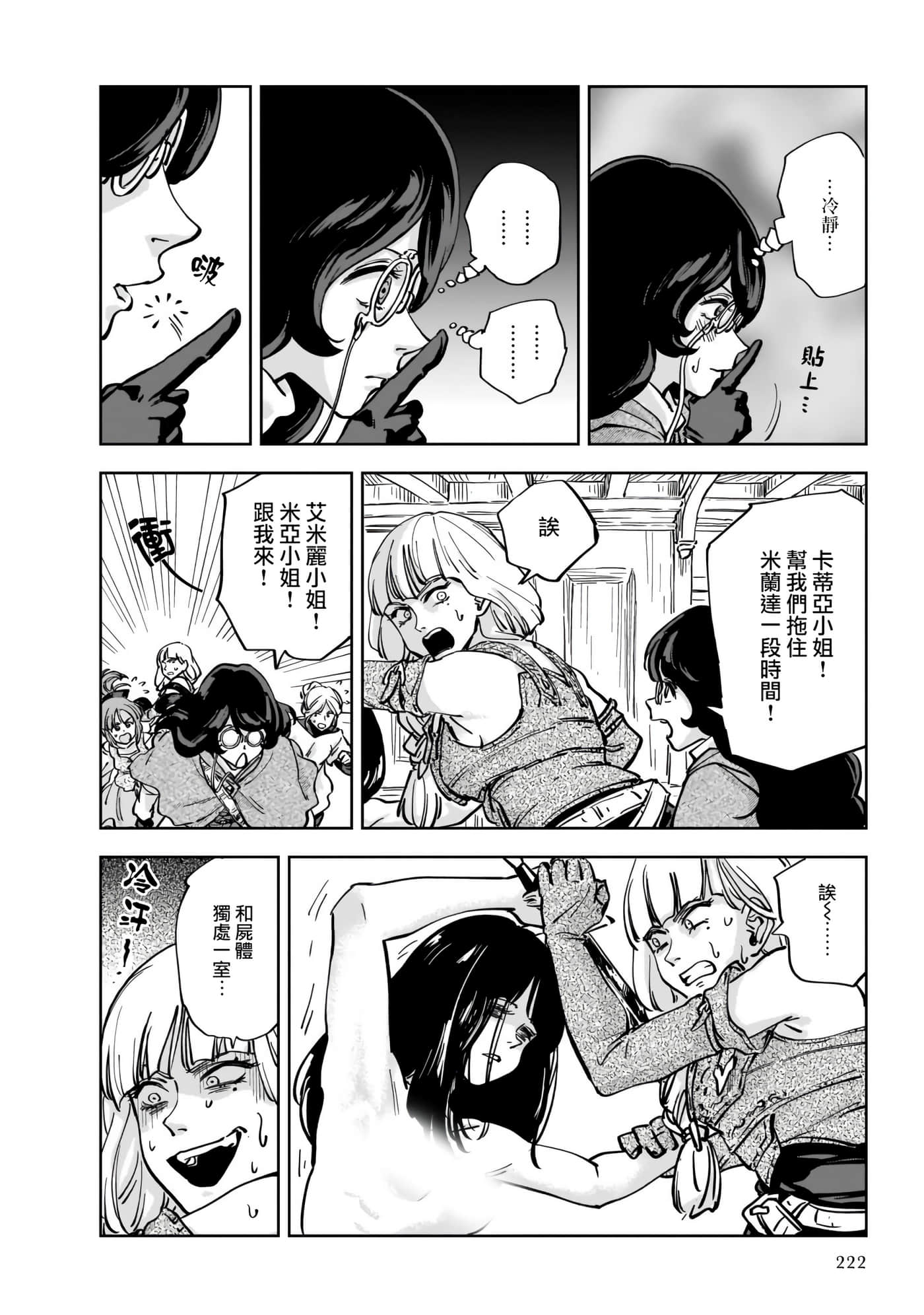 第 18 页