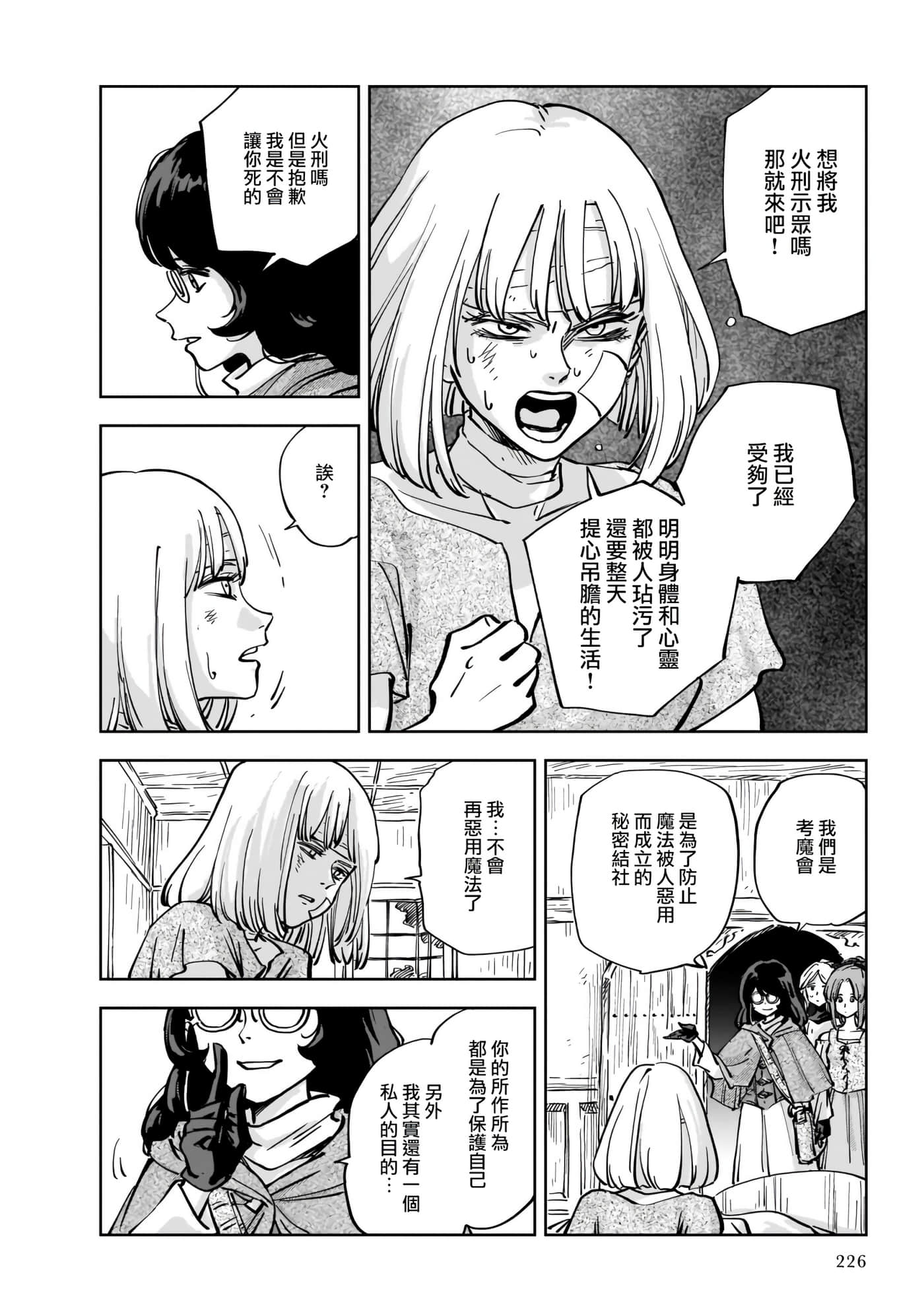 第 22 页
