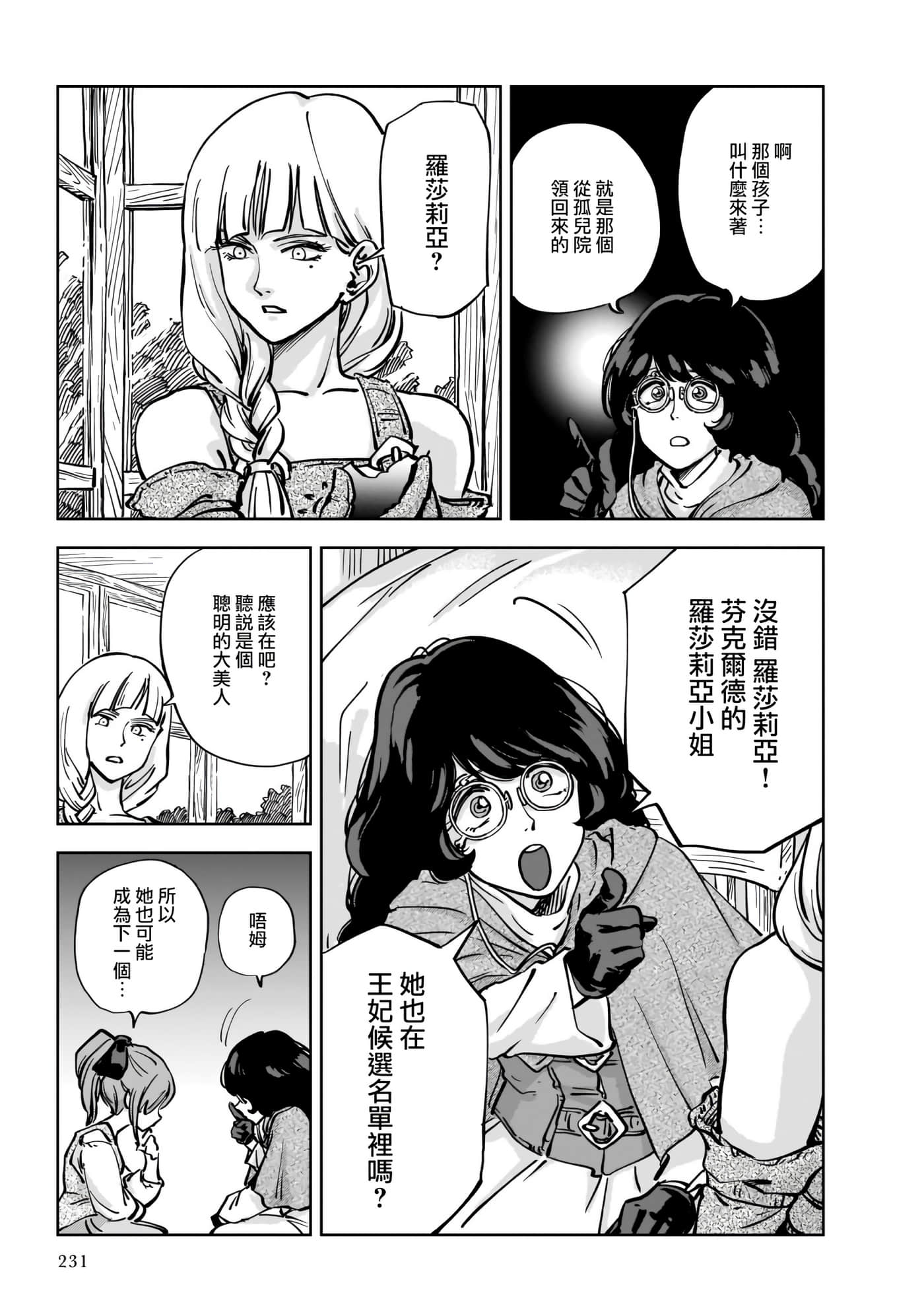 第 27 页