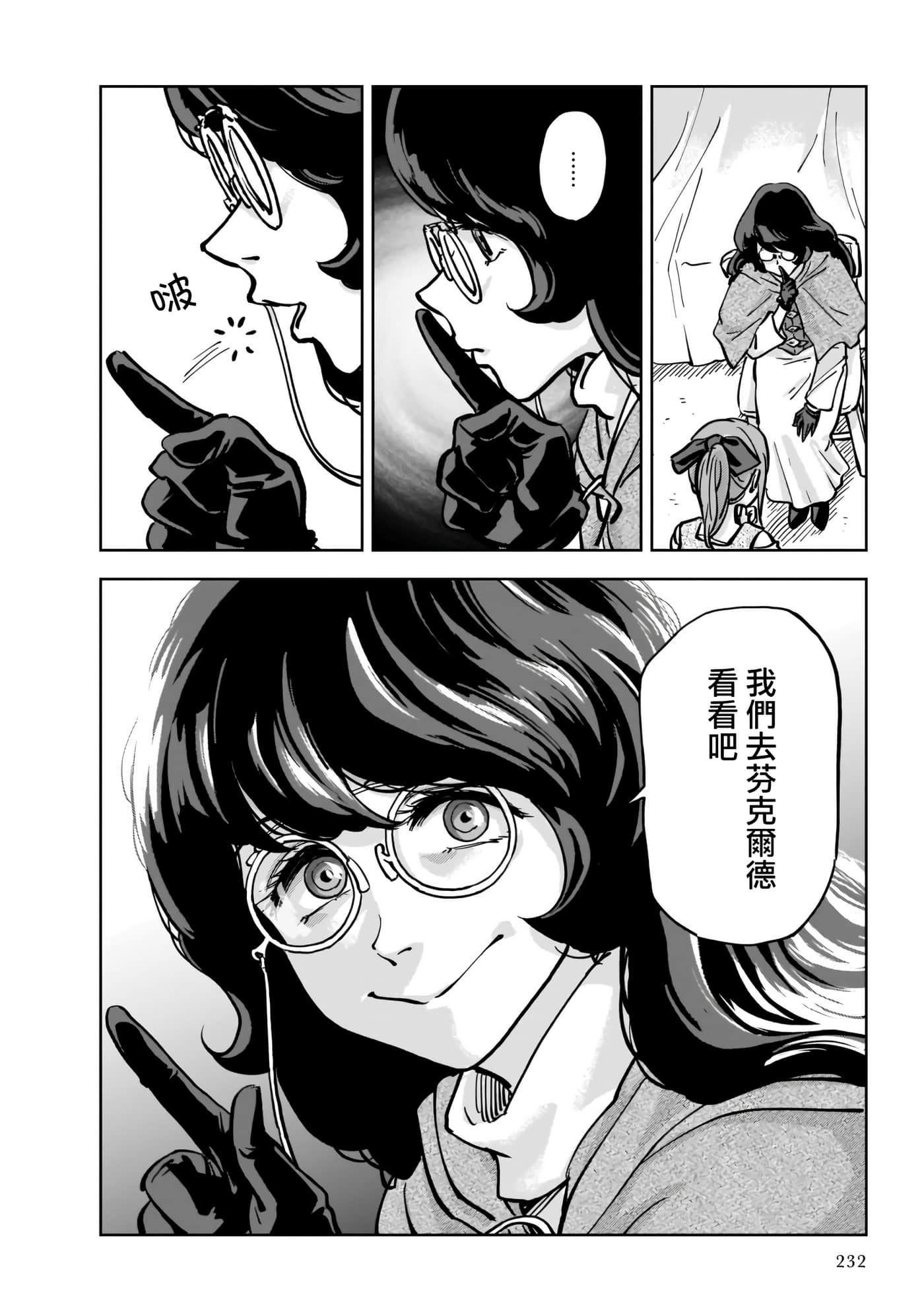 第 28 页