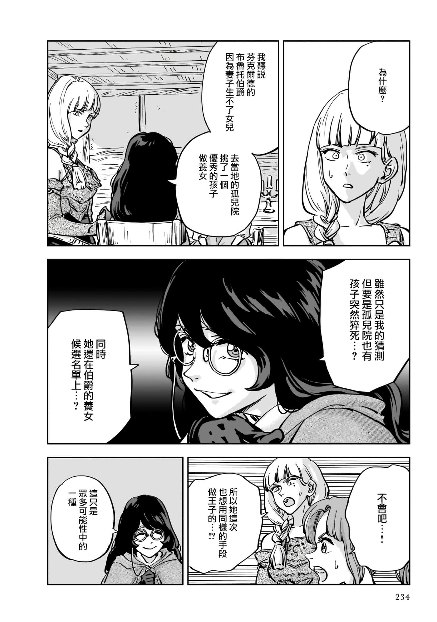 第 30 页